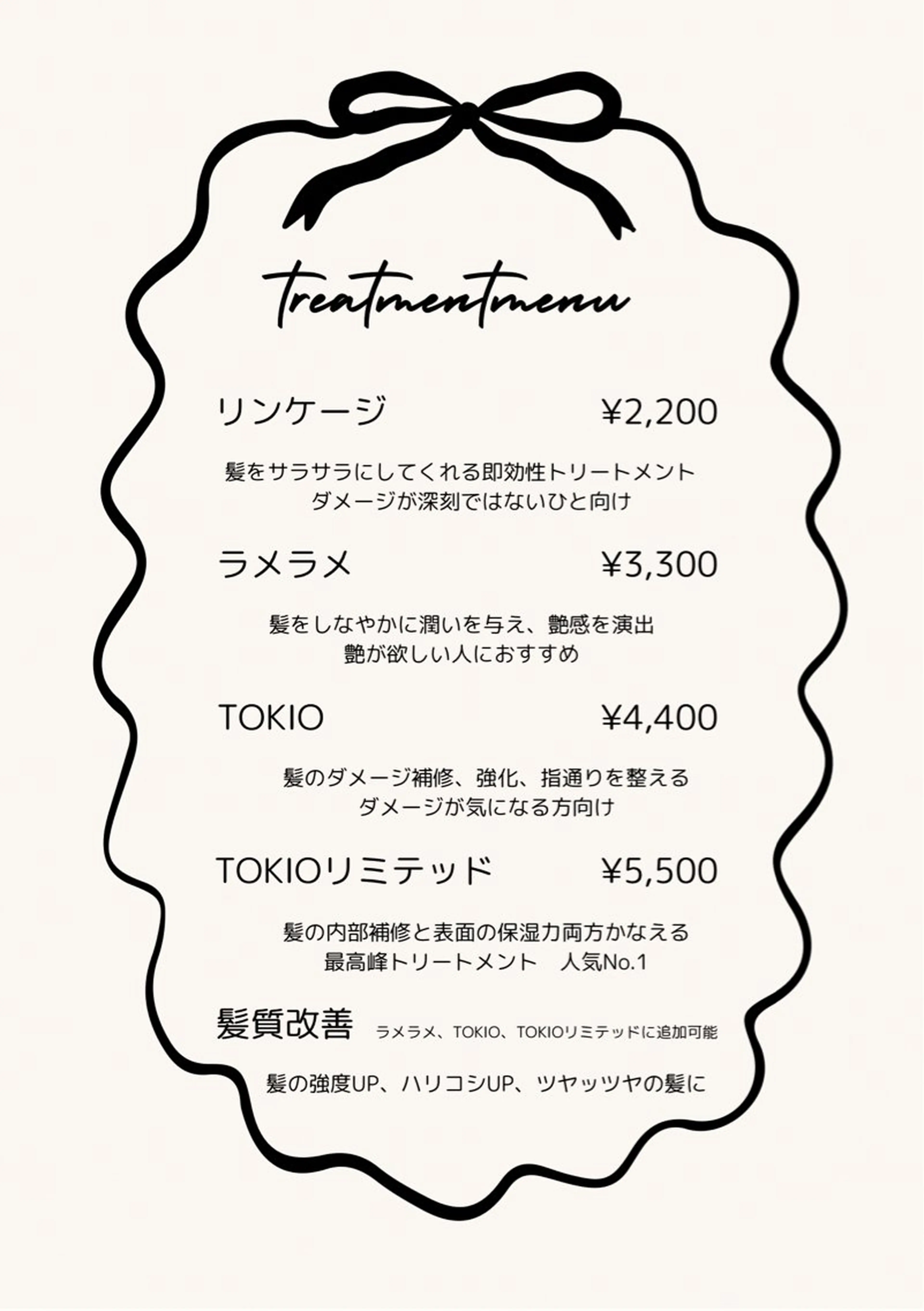 🌸栄/髪質改善 透明感/ムラカミ🌸のヘアスタイル