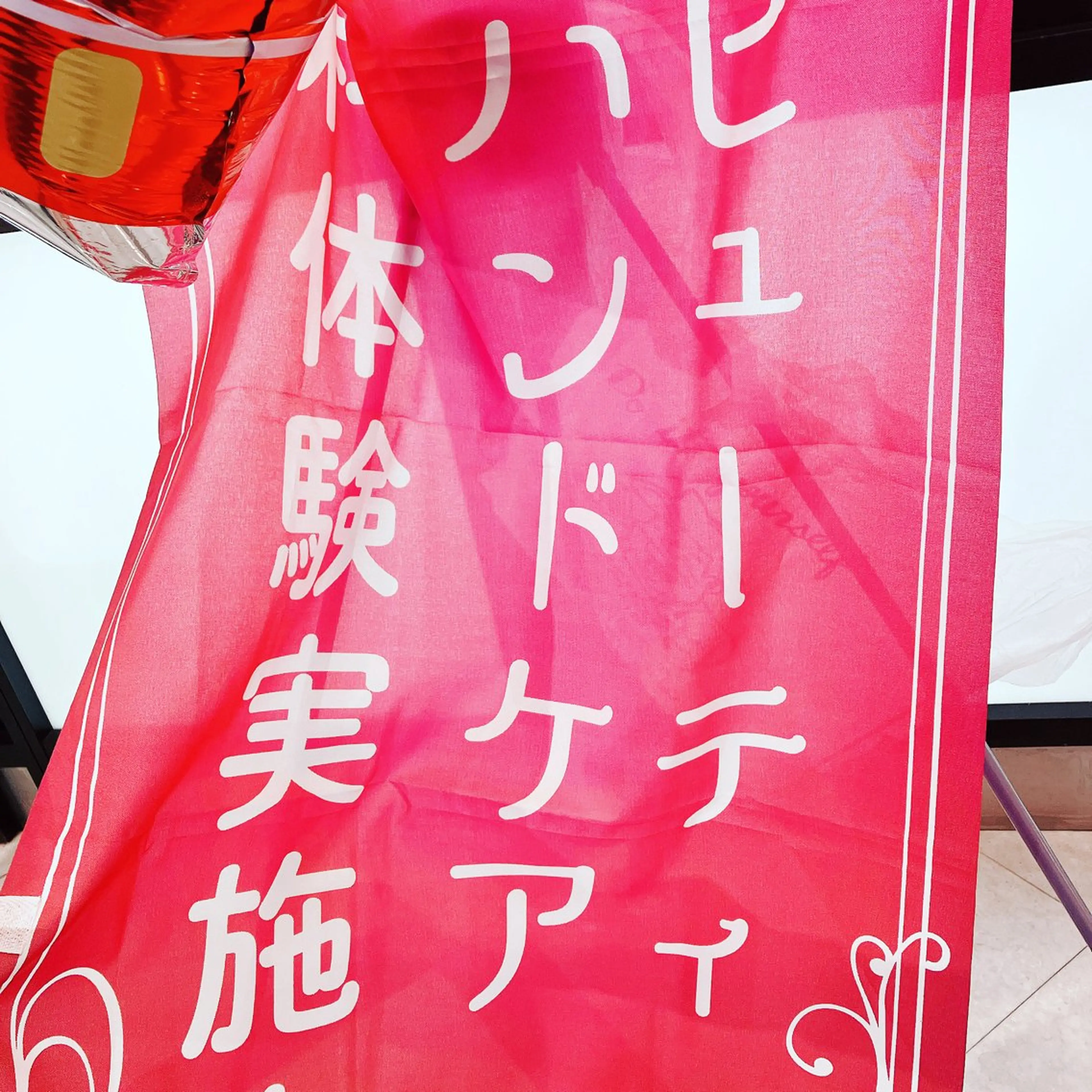 メナード熊本 嘉島のエステ・リラクイメージ