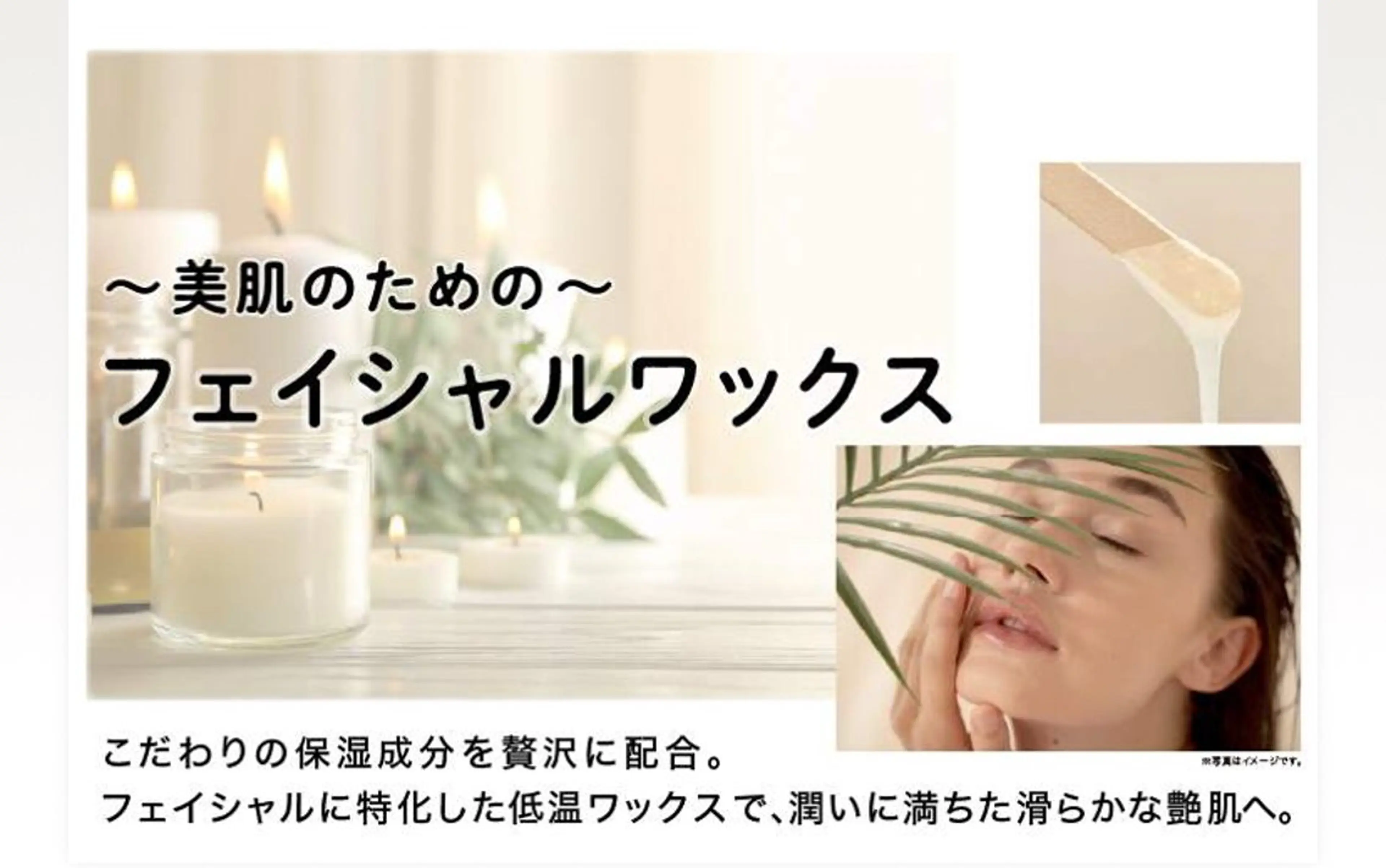 silhouette /ゆなのマツエク・マツパデザイン