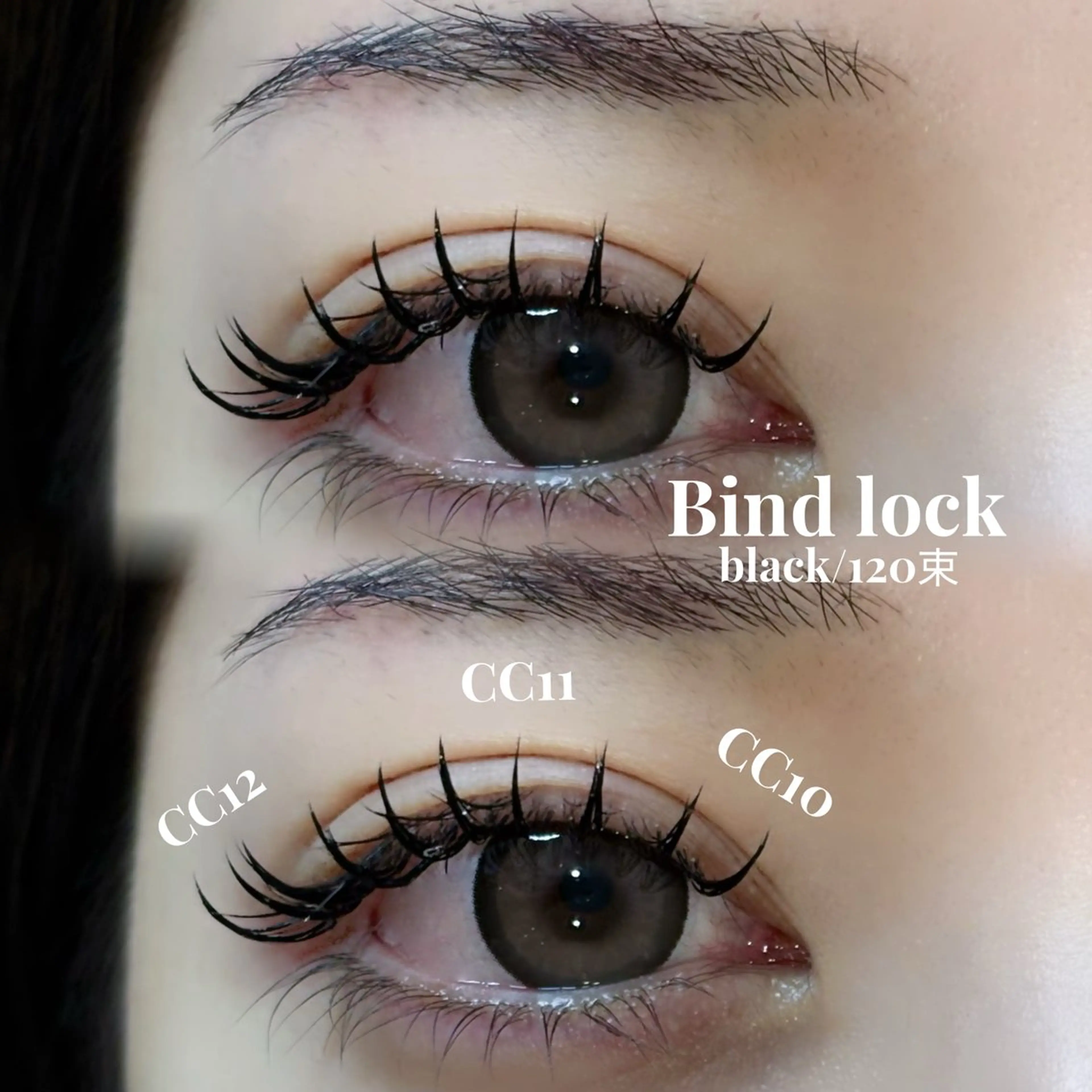 マツエク・マツパ miyu / sofa吉祥寺のマツエク・マツパデザイン