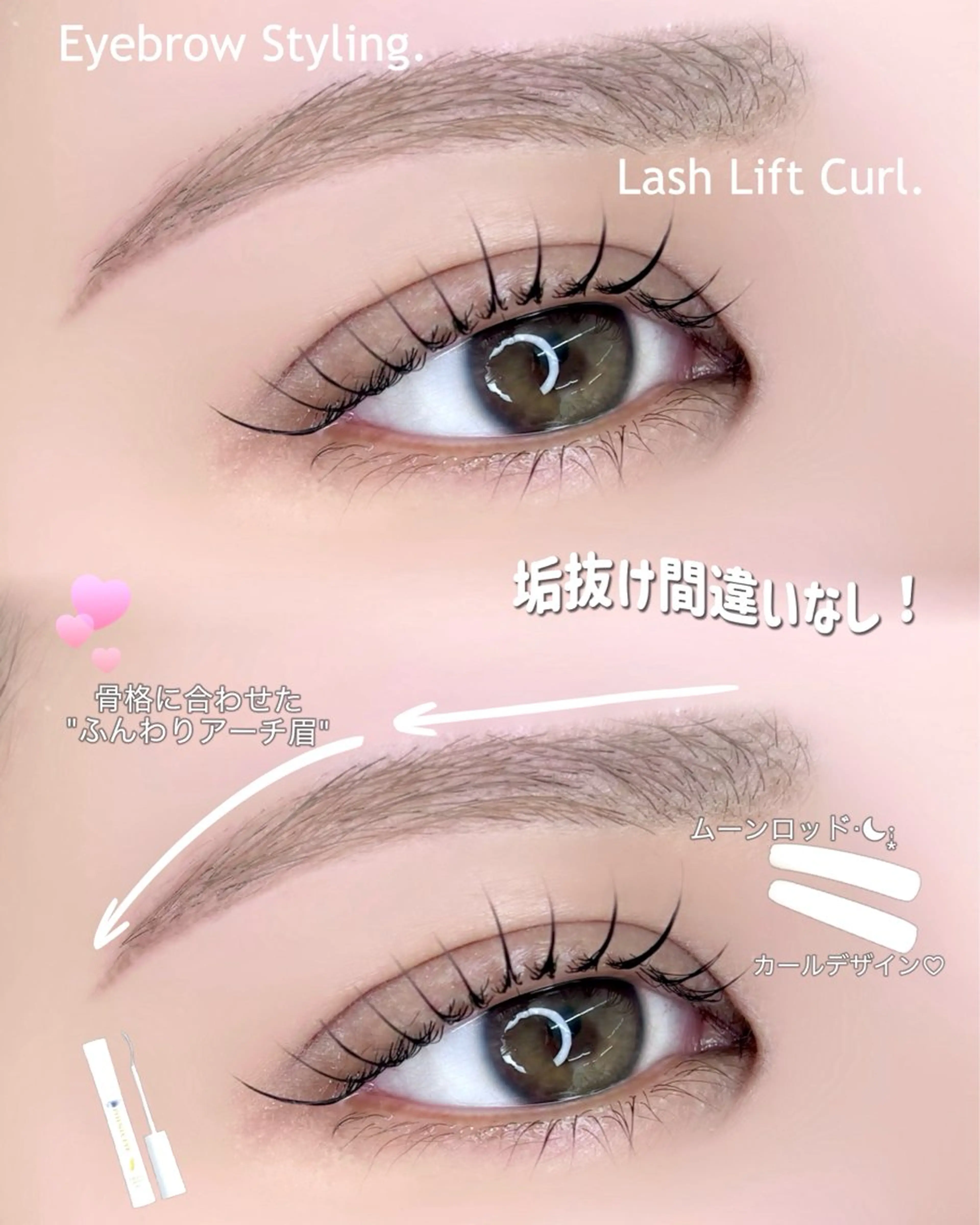 マツエク・マツパ ivy-nue 渋谷 sarinaの眉毛・アイブロウイメージ