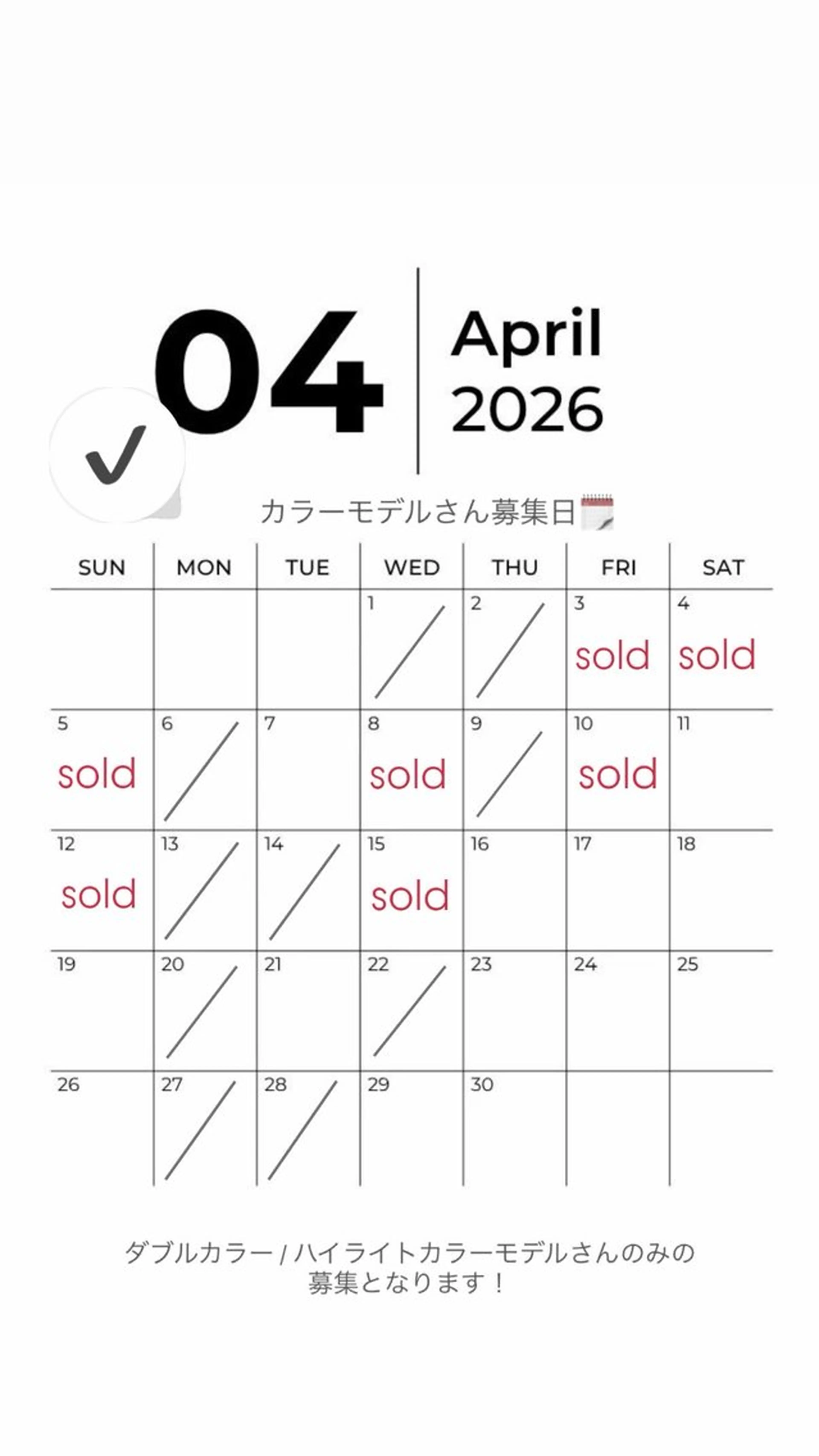 カラー ダブルカラー ハイライトカラー mei🪽 カラーモデルのヘアスタイル