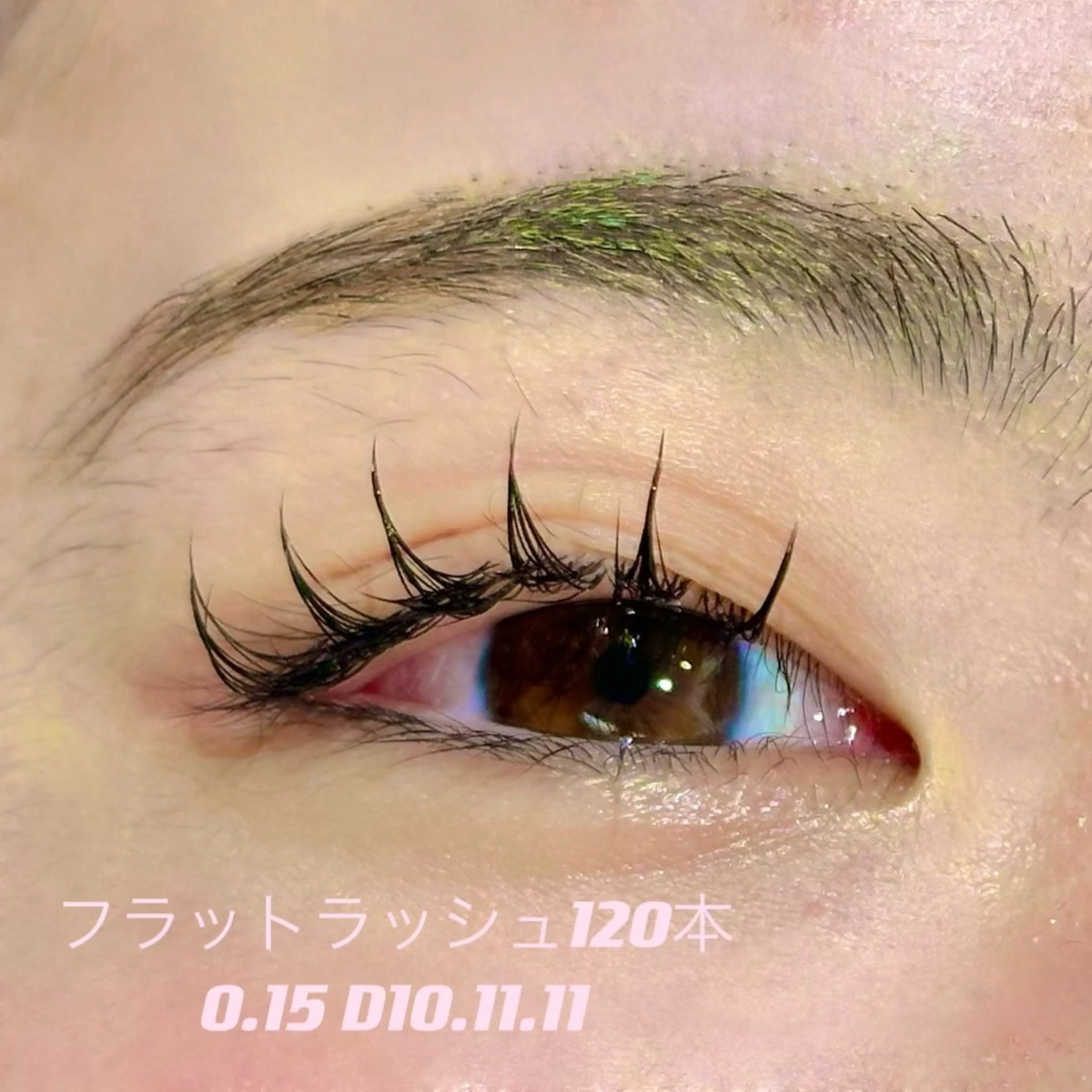 マツエク・マツパ カラーマツエク フラットラッシュ パリジェンヌラッシュリフト まつげパーマ マツエク eyemoy SAYAKAのマツエク・マツパデザイン