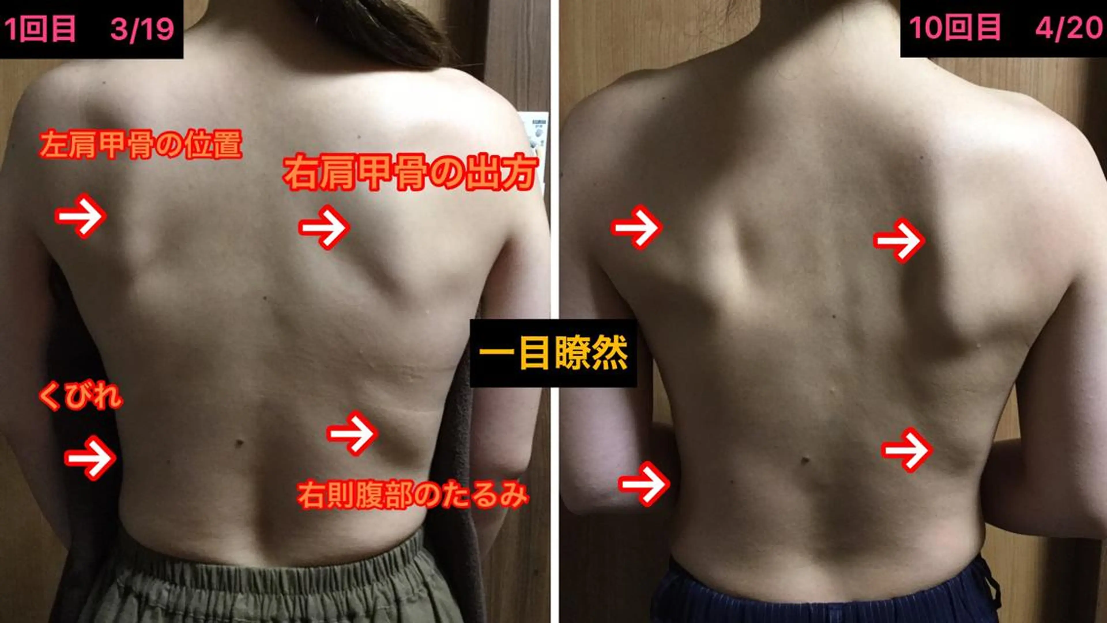 宮田 美崎のエステ・リラクイメージ