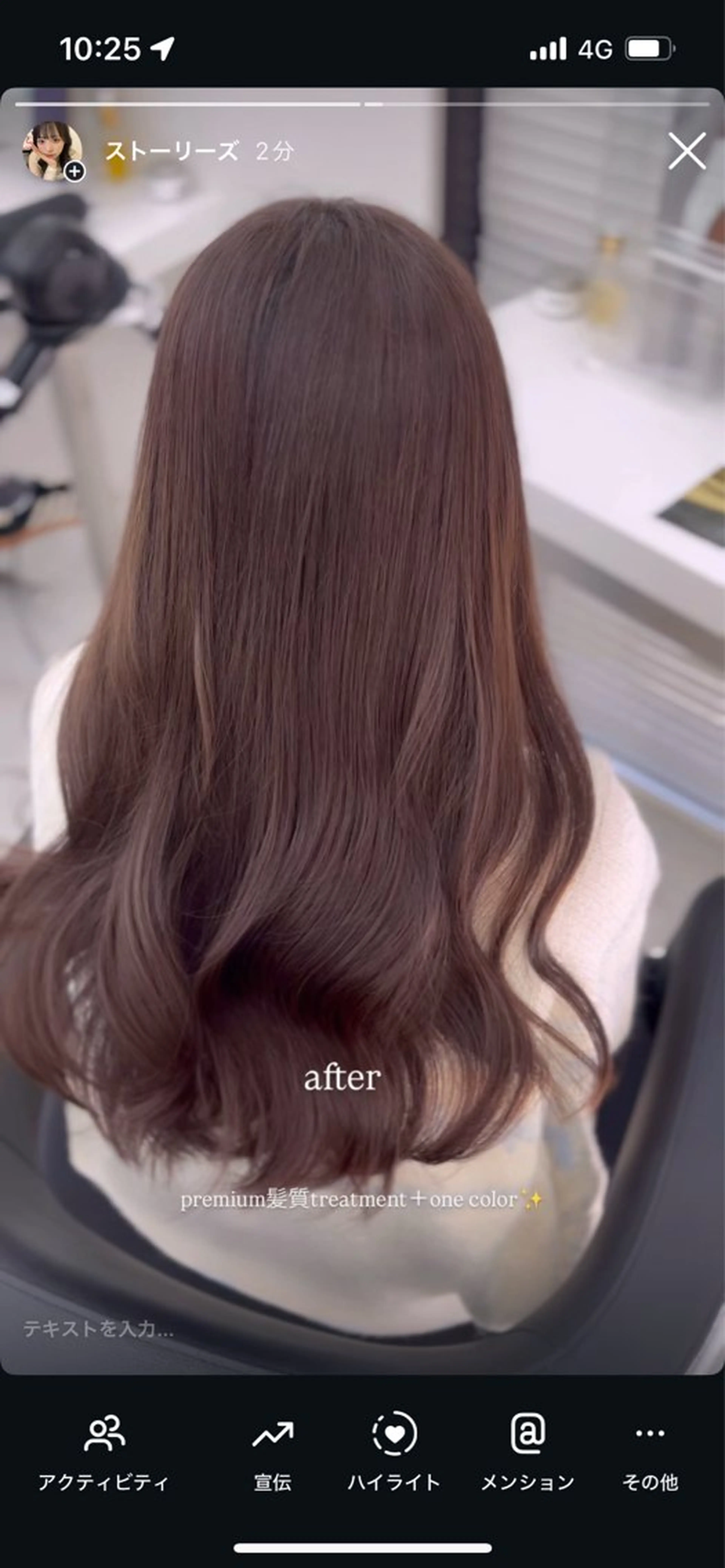 ロング ♡ナチュラルガーリー ♡ベージュ♡RINAのヘアスタイル