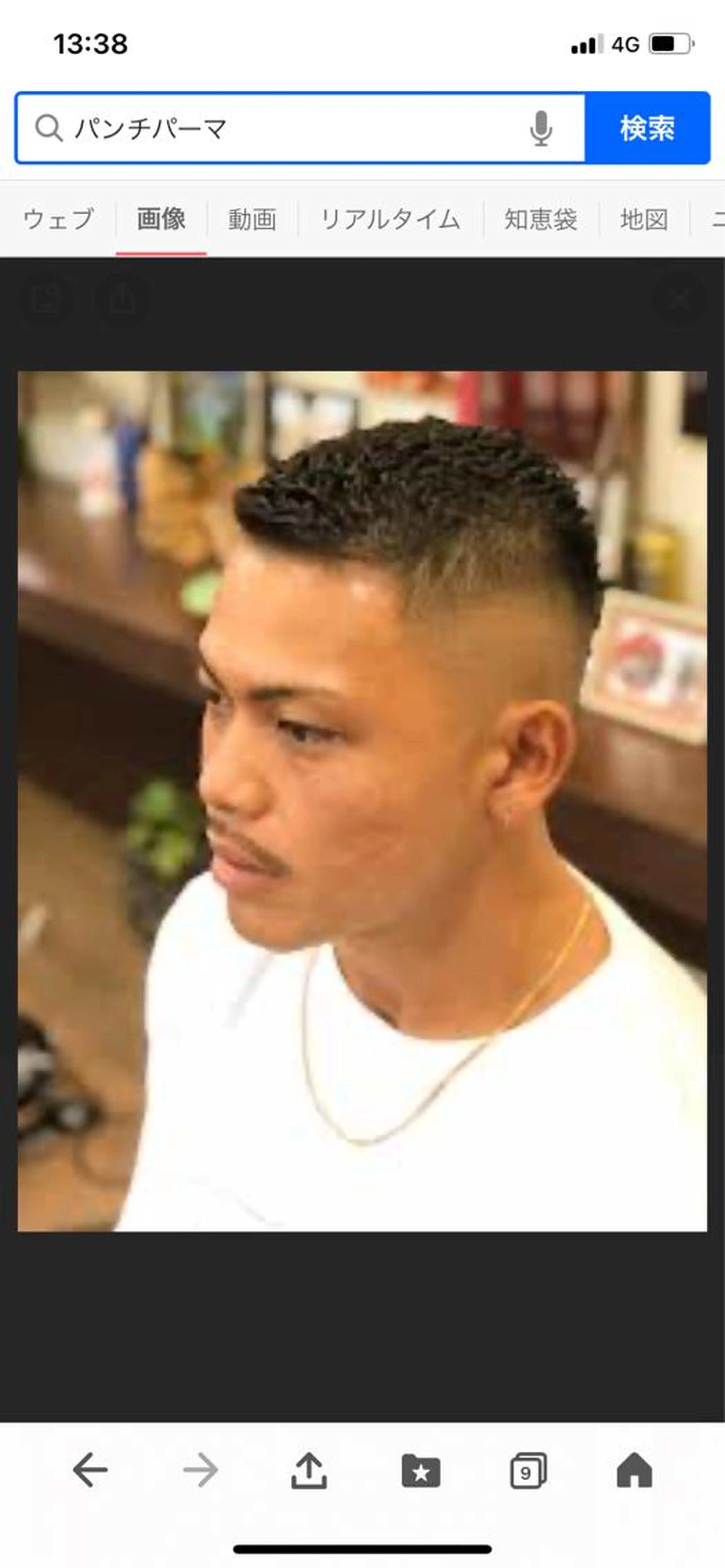 ミニモ限定メンズスキンフェード、ニグロアイロンパーマの写真