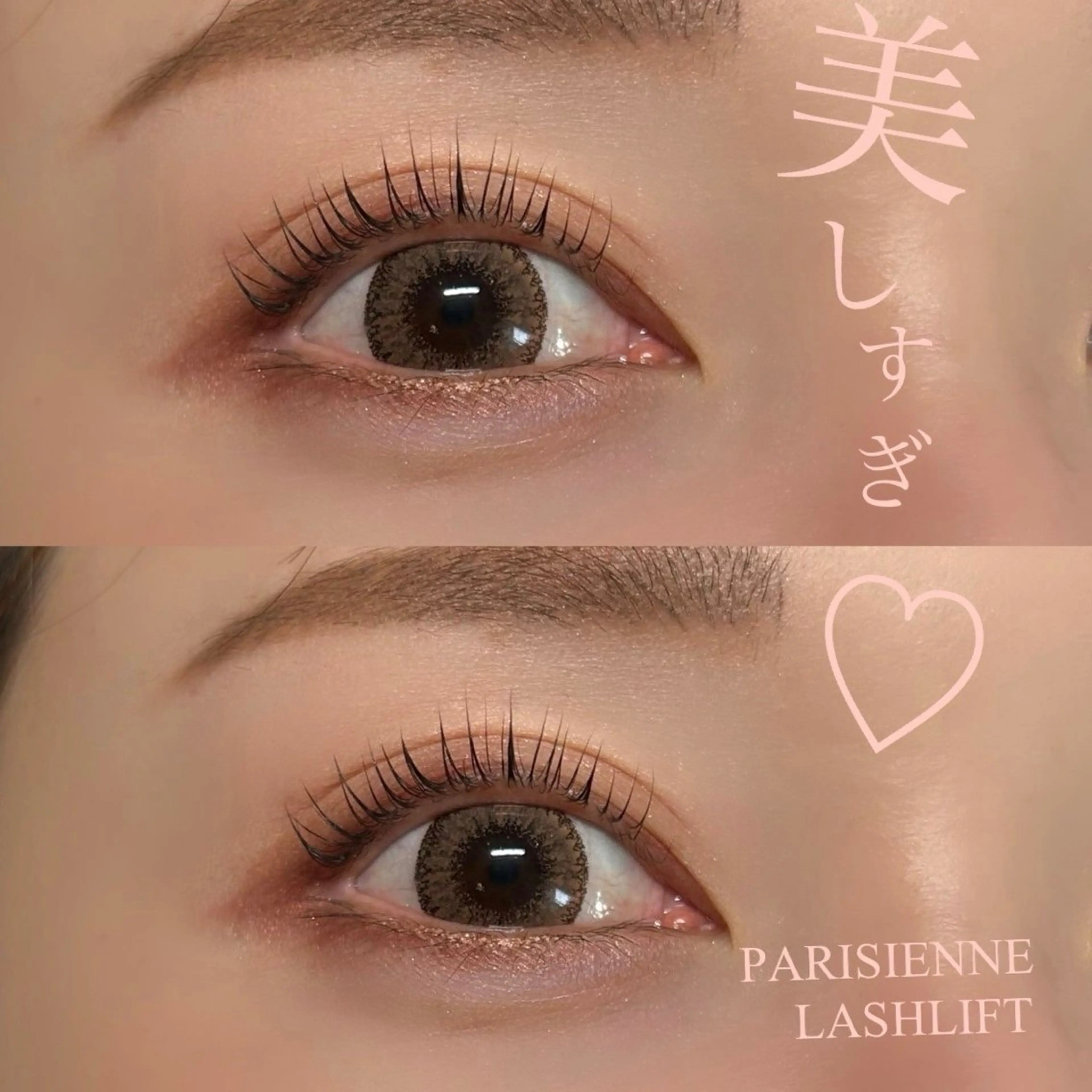 マツエク・マツパ jiem5eye 天王寺のマツエク・マツパデザイン