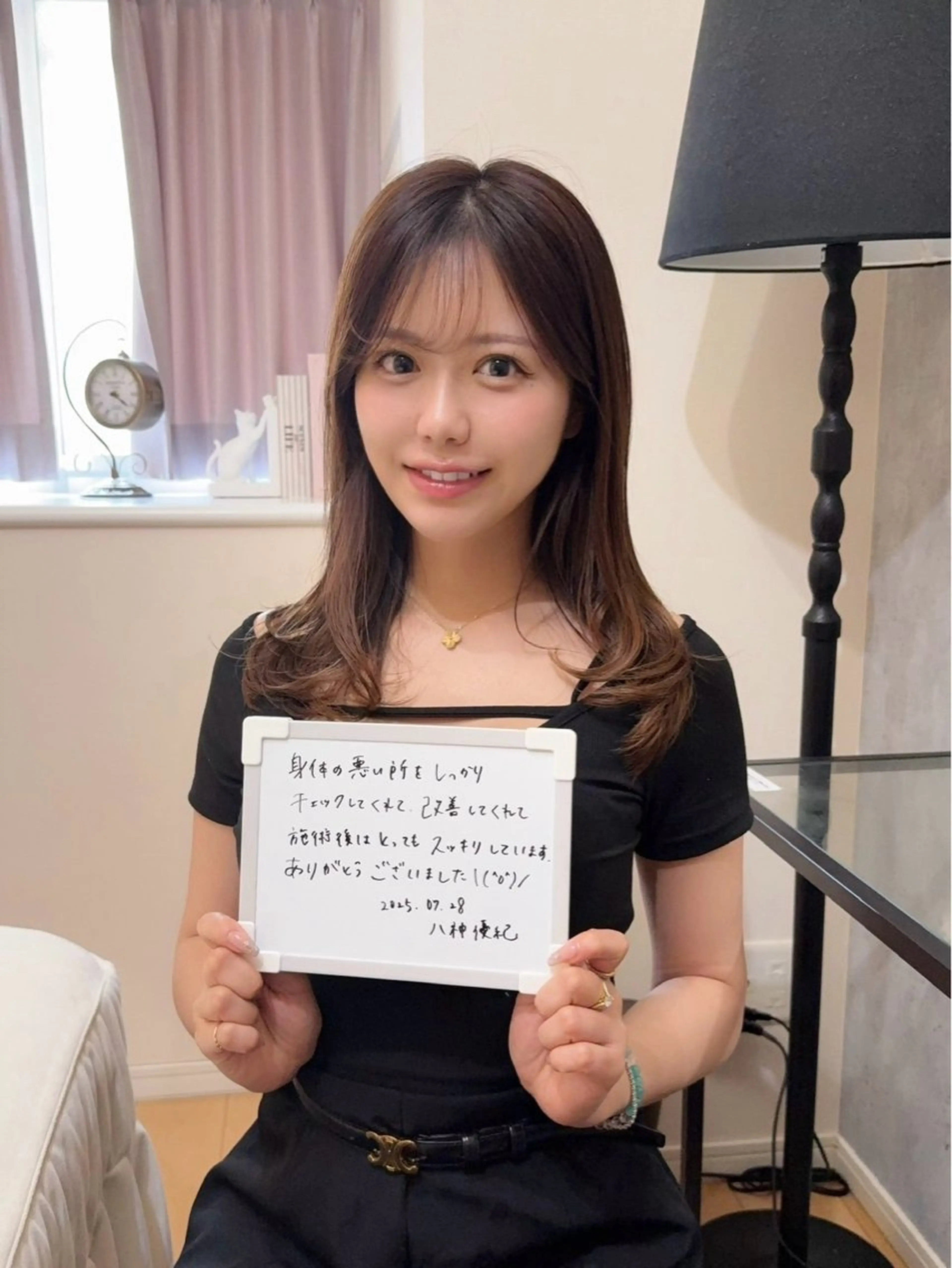 エステ リラク ストレッチ＆エステ むくみ解消★徹のエステ・リラクイメージ