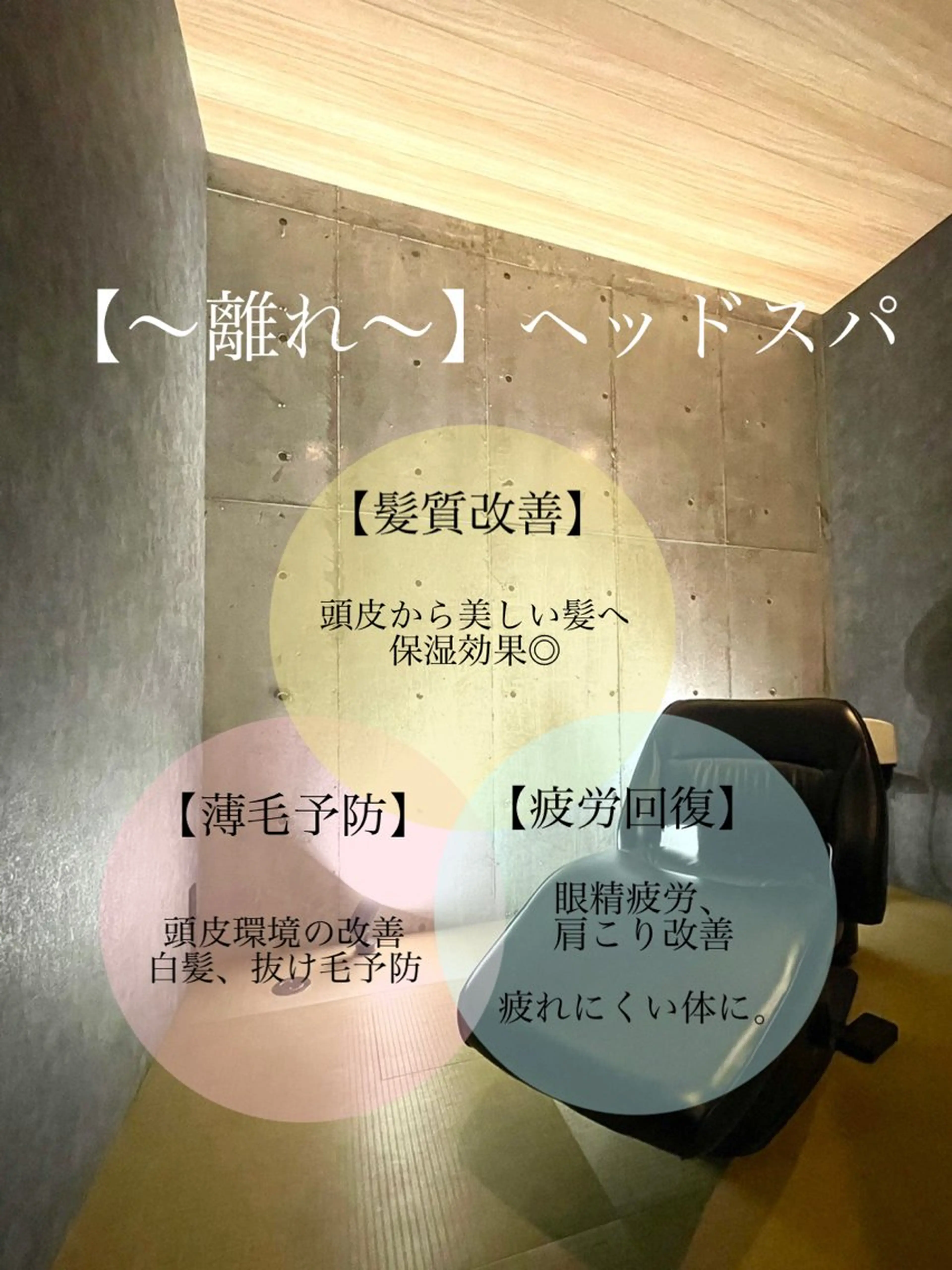 セミロング Maison de Day&Night所属・Day&Night kanaのヘアスタイル