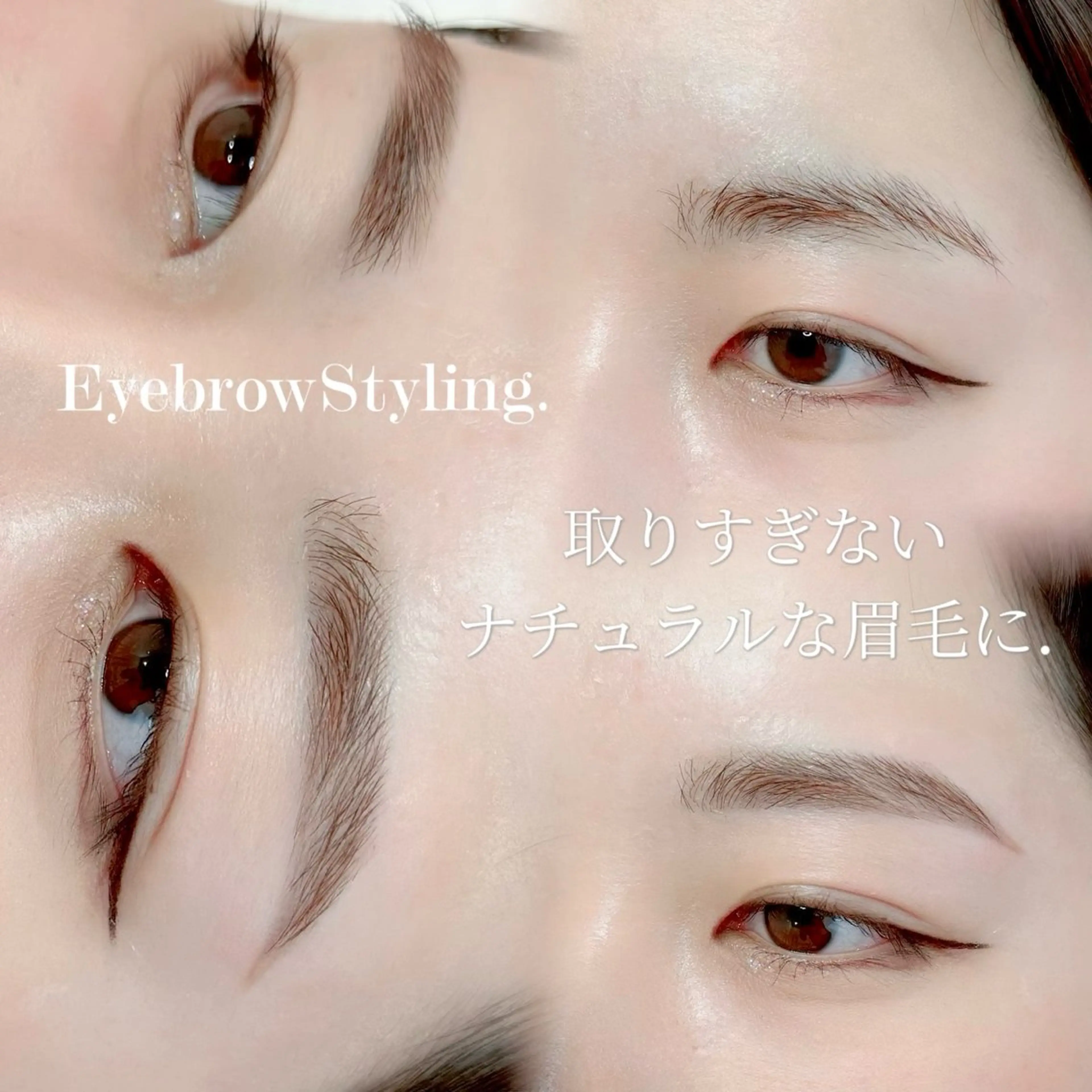 アイブロウ ワックス脱毛 眉カット その他(アイブロウ) WHITEEYE堺東 店長/藁粥　明の眉毛・アイブロウイメージ