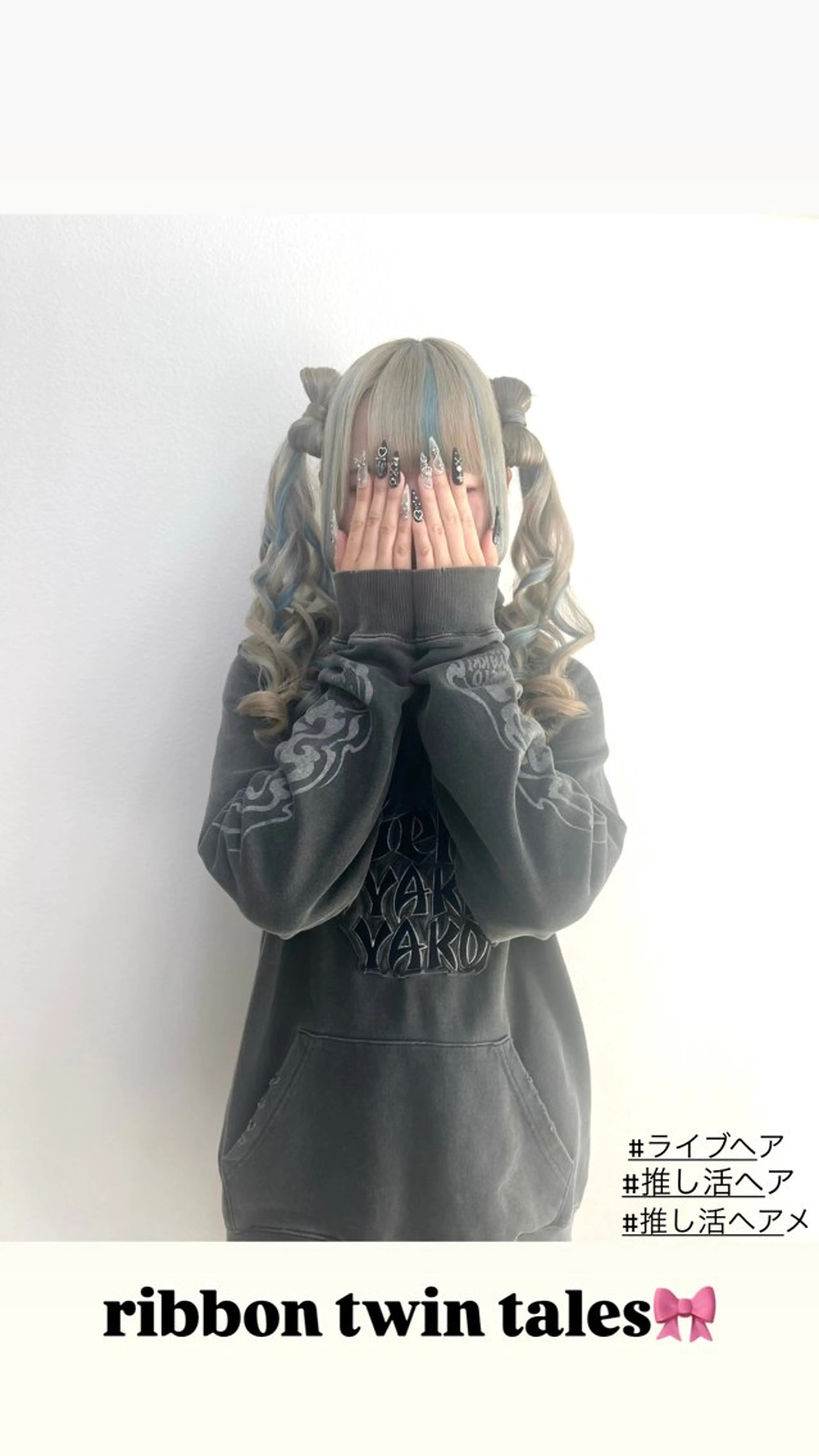 ロング ヘアセット ヘアセット/金山 佐野 妃都美のヘアスタイル