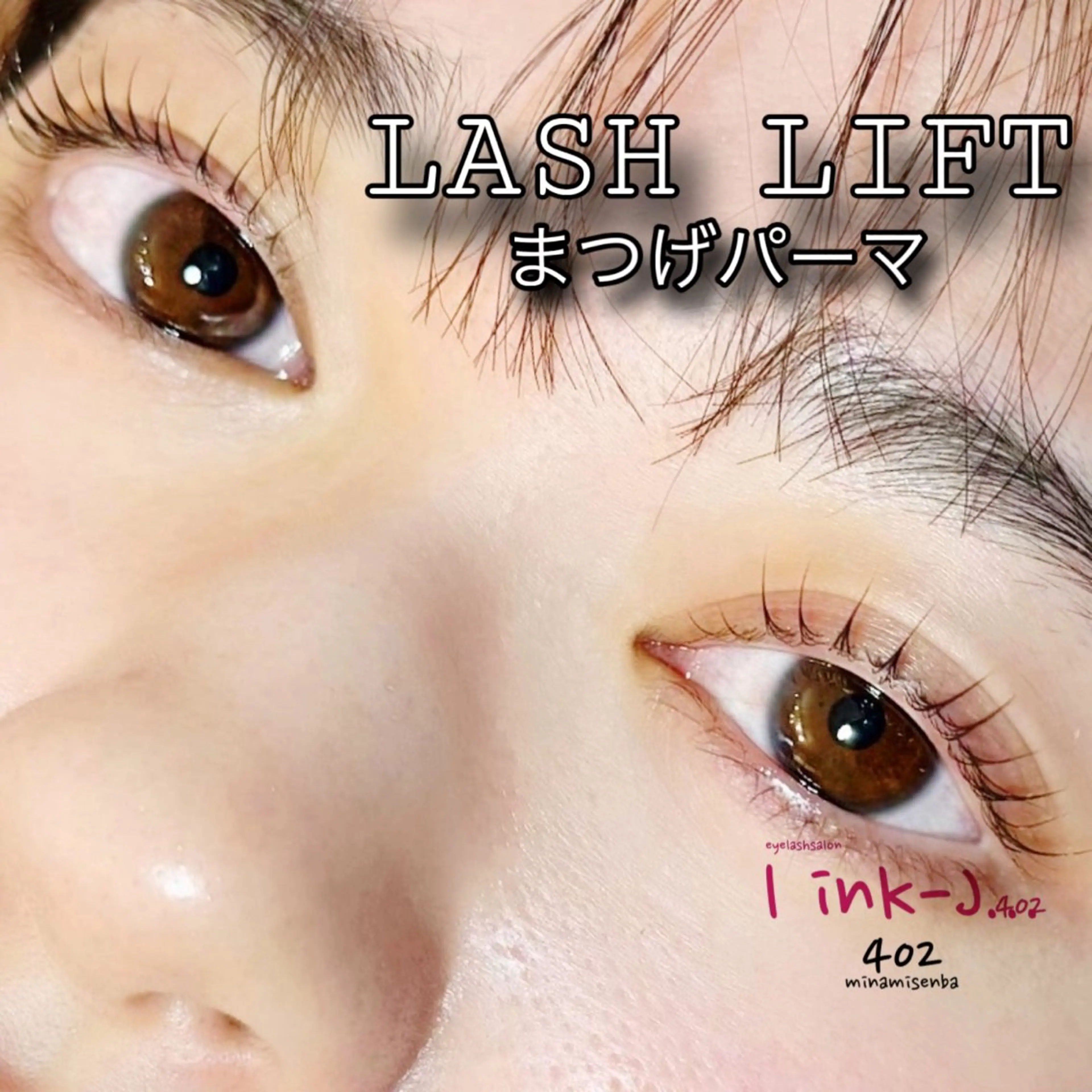 マツエク・マツパ マツパ eyelash 心斎橋／まつぱのマツエク・マツパデザイン