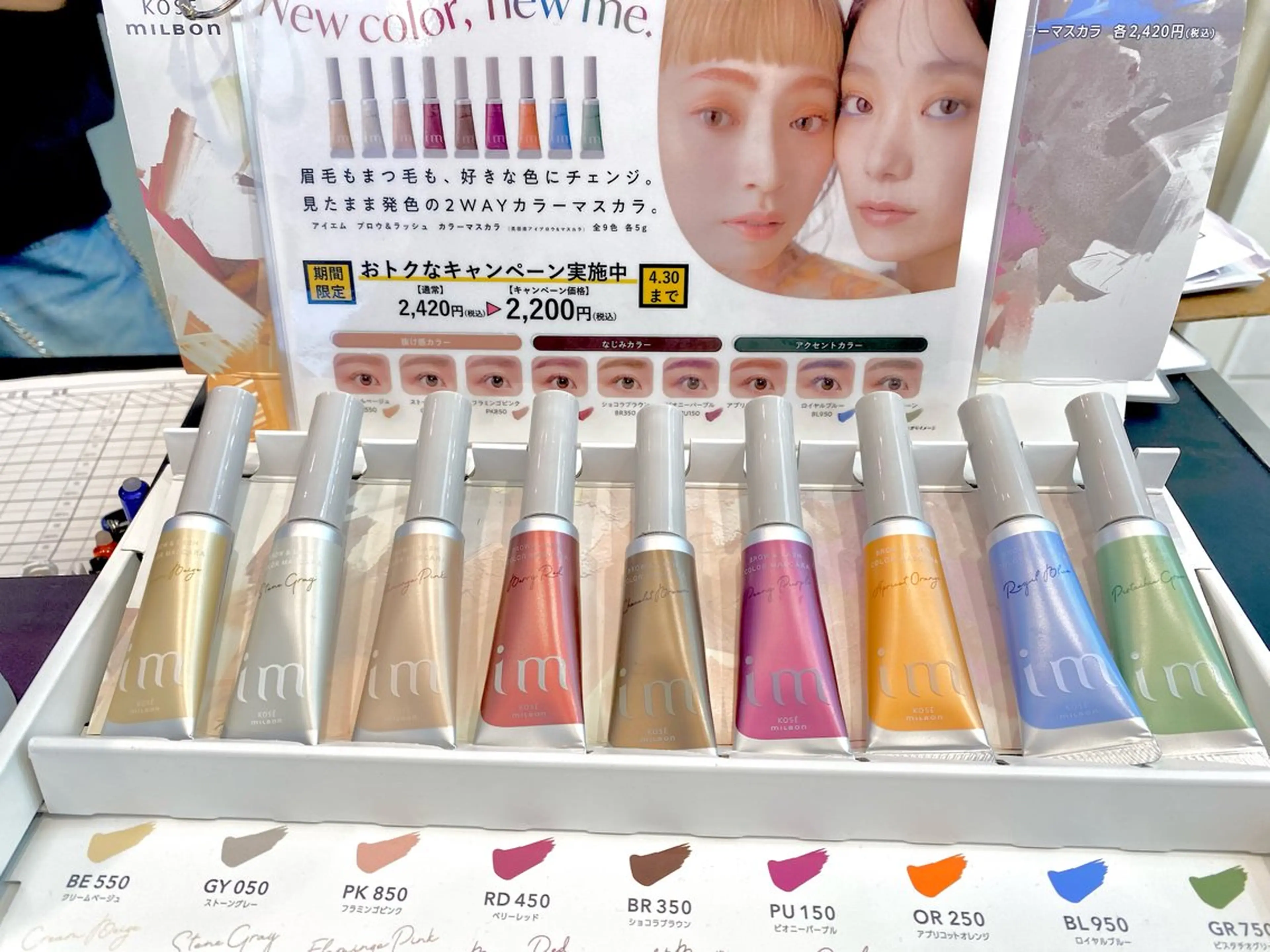 🩵選べる眉マスカラお持ち帰り付き🩵アイブロウワックスの写真