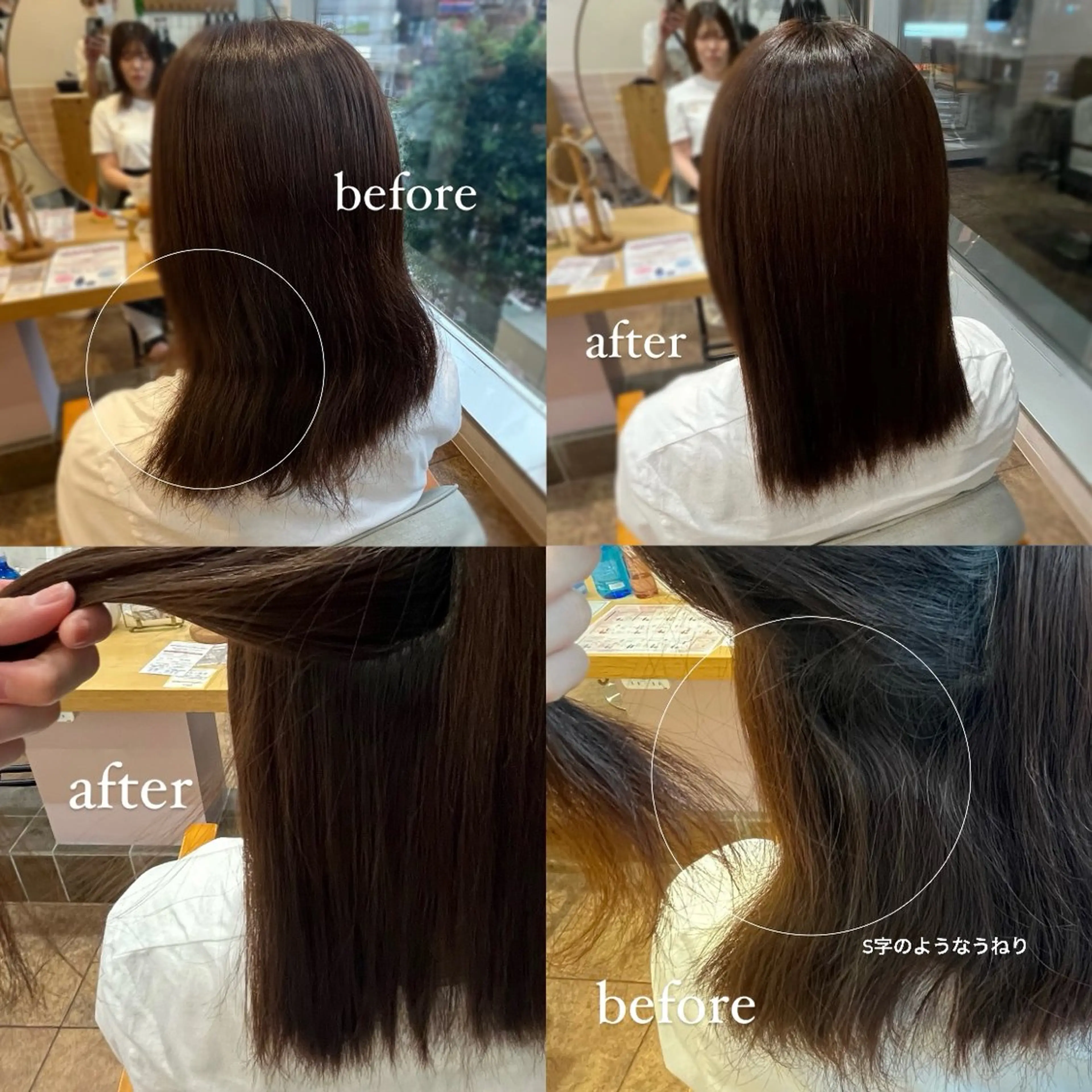 パーマ 縮毛矯正 コワファースト長崎シャンプーボーイ所属・カラーモデル募集中 🫧HONOKAのヘアスタイル