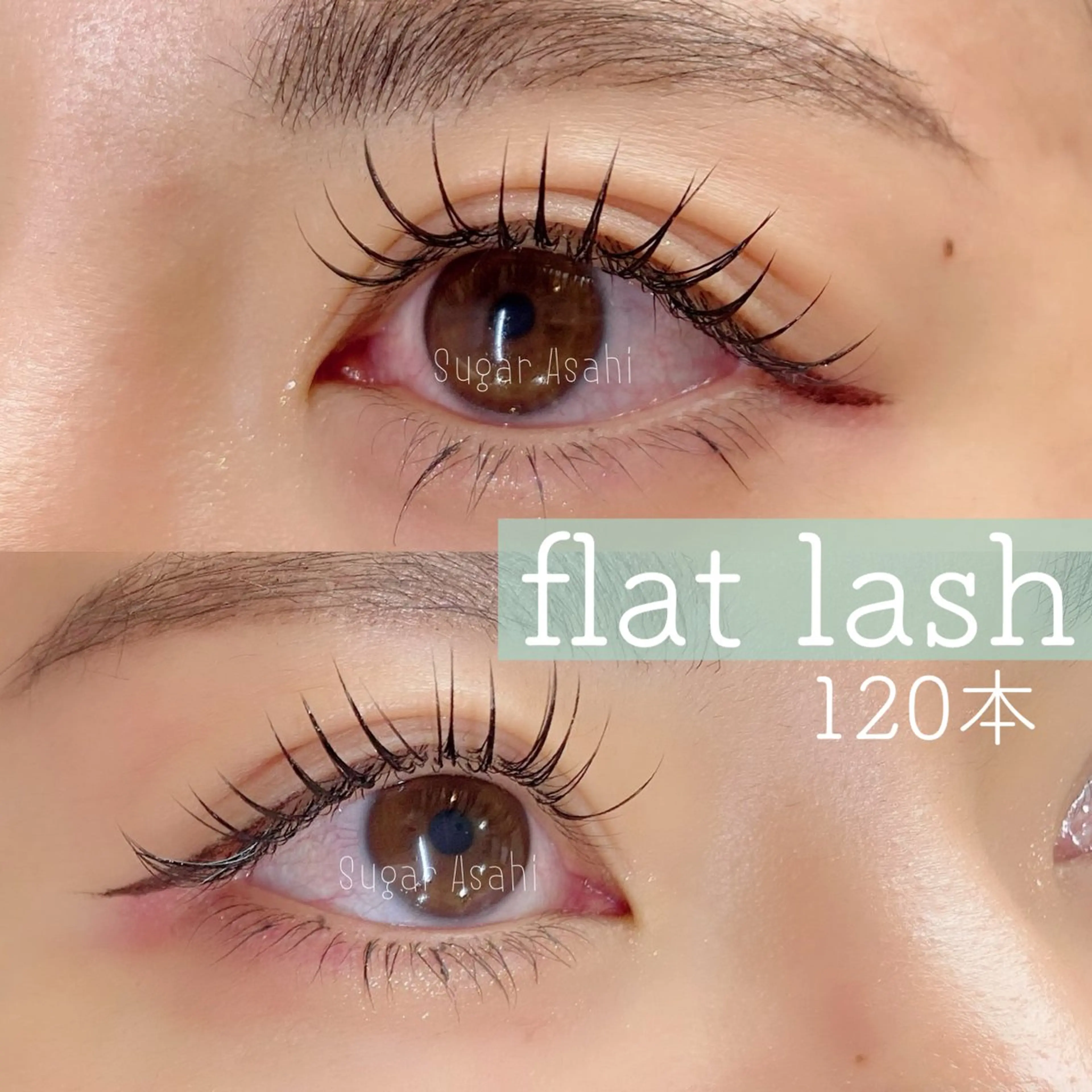 マツエク・マツパ マツエク SUGAR川崎店所属・sugar ささきのマツエク・マツパデザイン