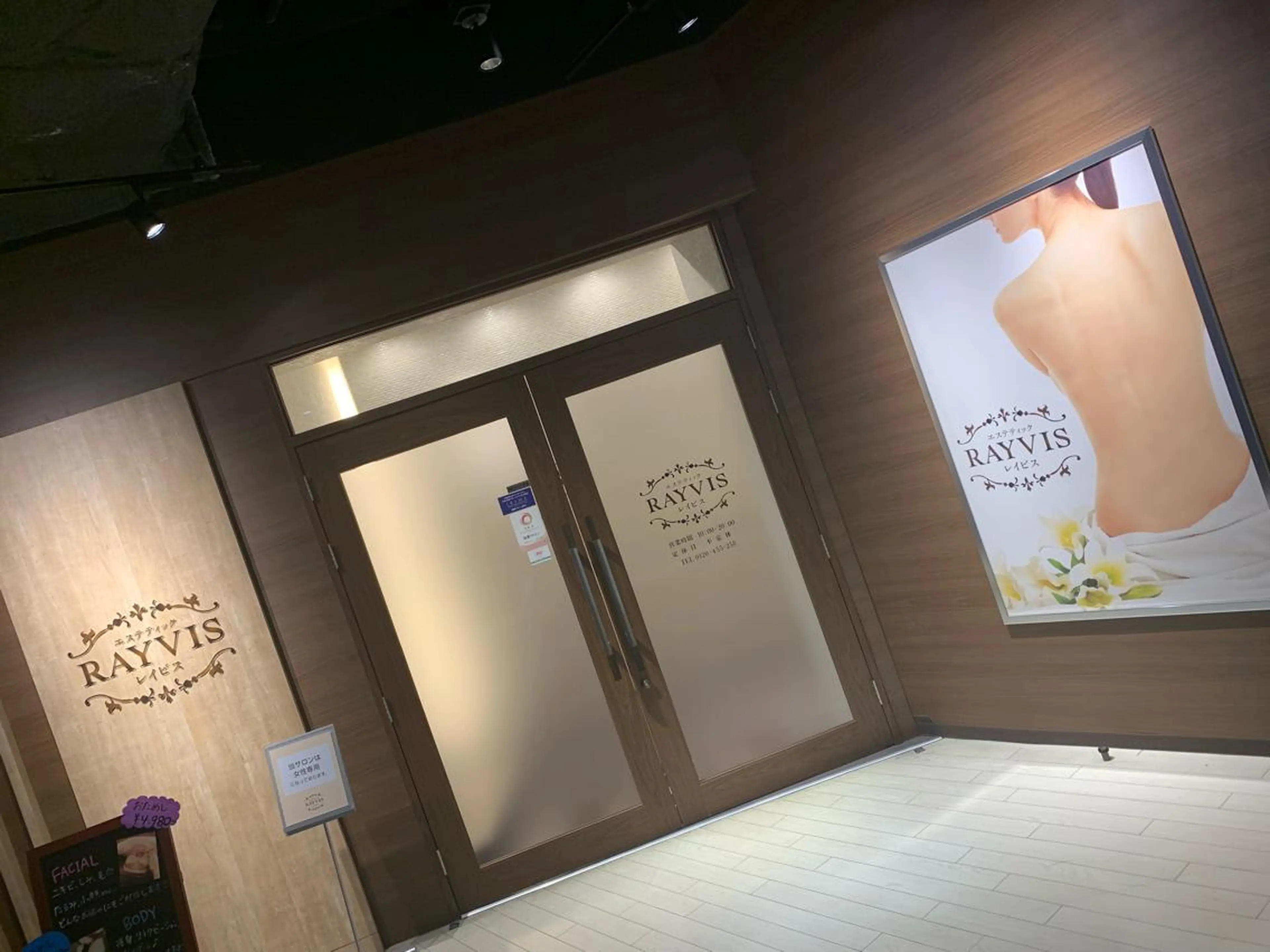 きらきらミニモ🌈脱毛が初めての方限定☆シェービング付きVIO脱毛✨抜け落ち実感IPLで効果のわかる脱毛を￥4980の写真