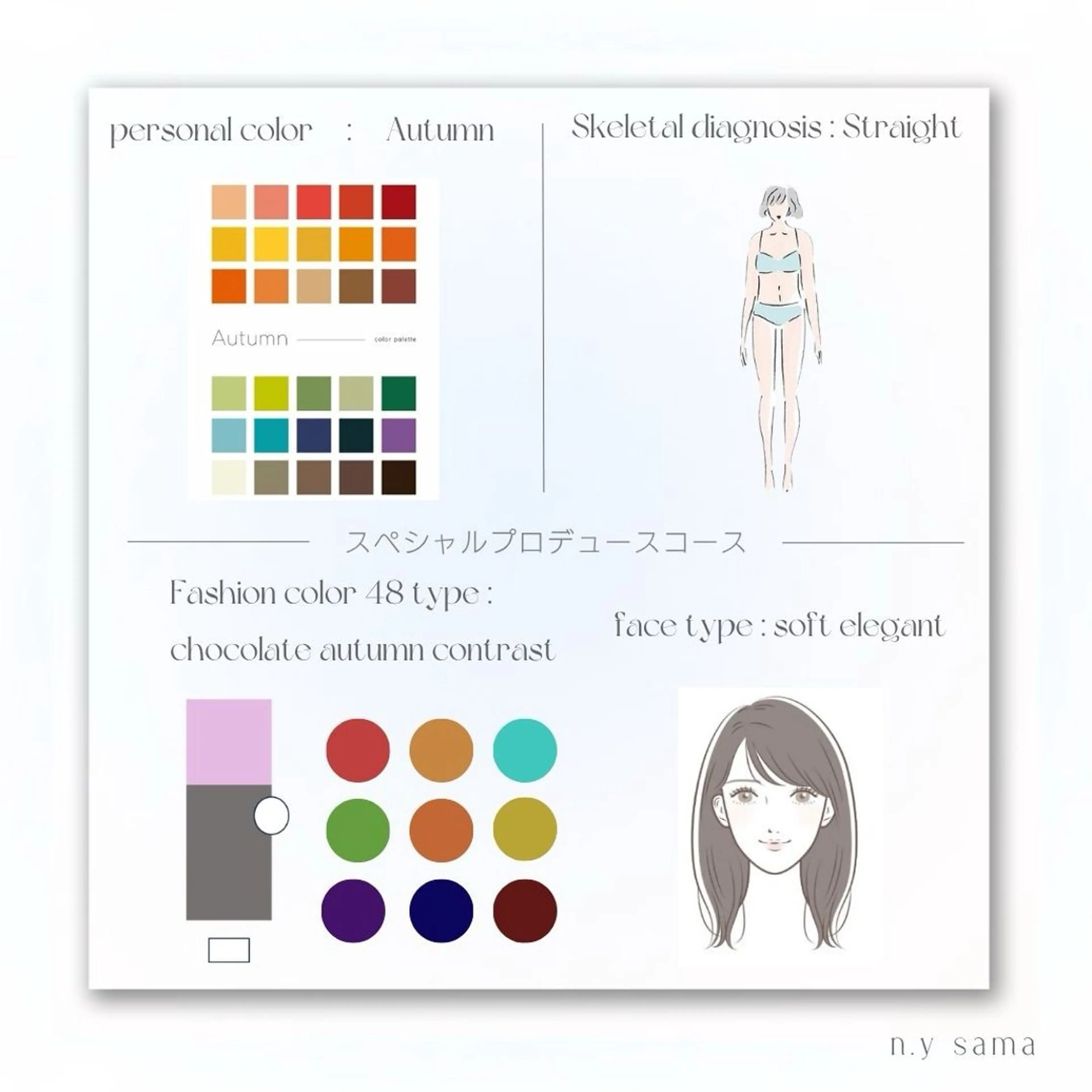 パーソナルカラー診断 骨格診断 顔タイプ診断 パーソナルカラー🥐 顔タイプ🥗yuriのその他イメージ