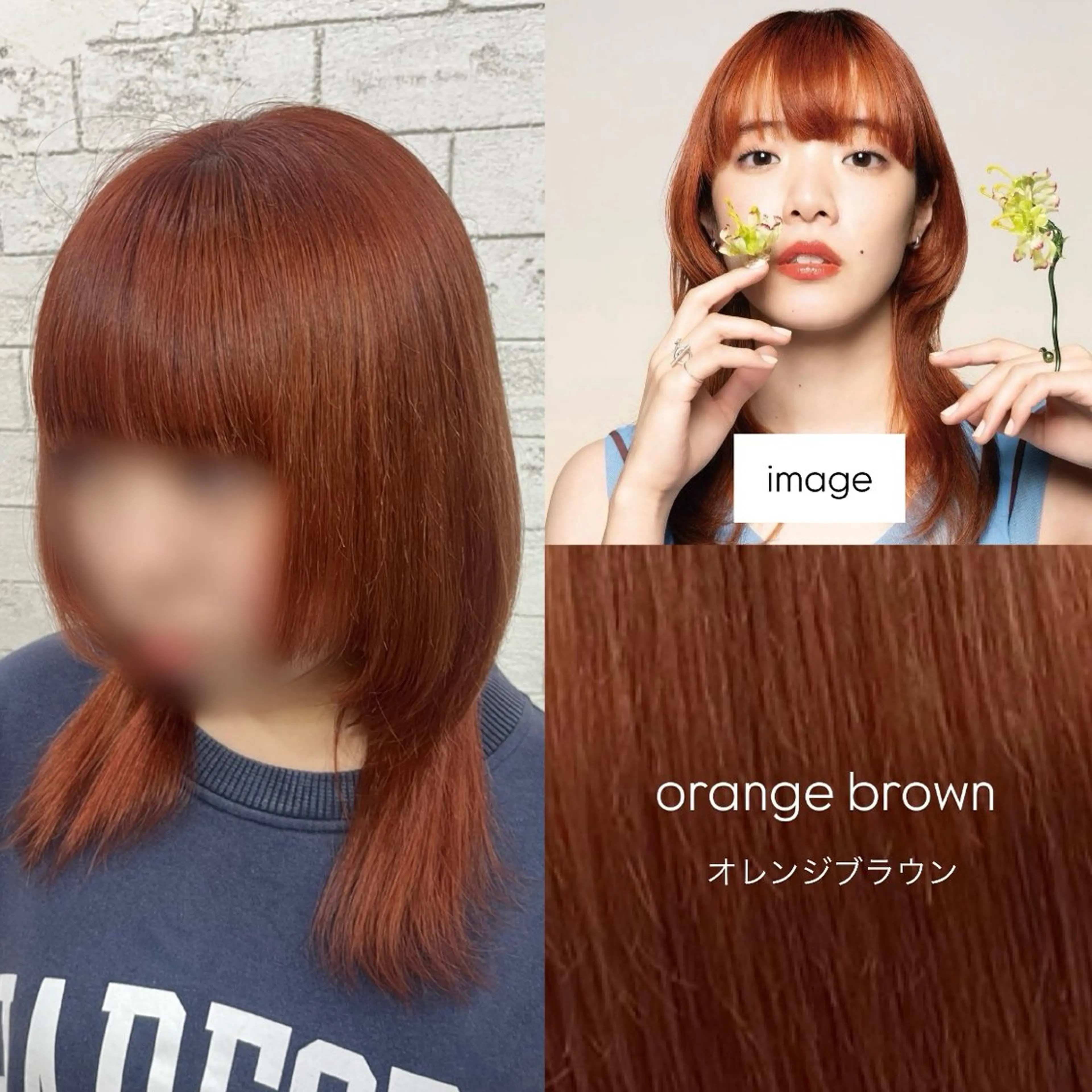 セミロング カラー ブリーチ ブラウンカラー ダブルカラー オレンジ オレンジブラウン 🫧ハイトーン/ ペールカラー🕊♡雛のヘアスタイル