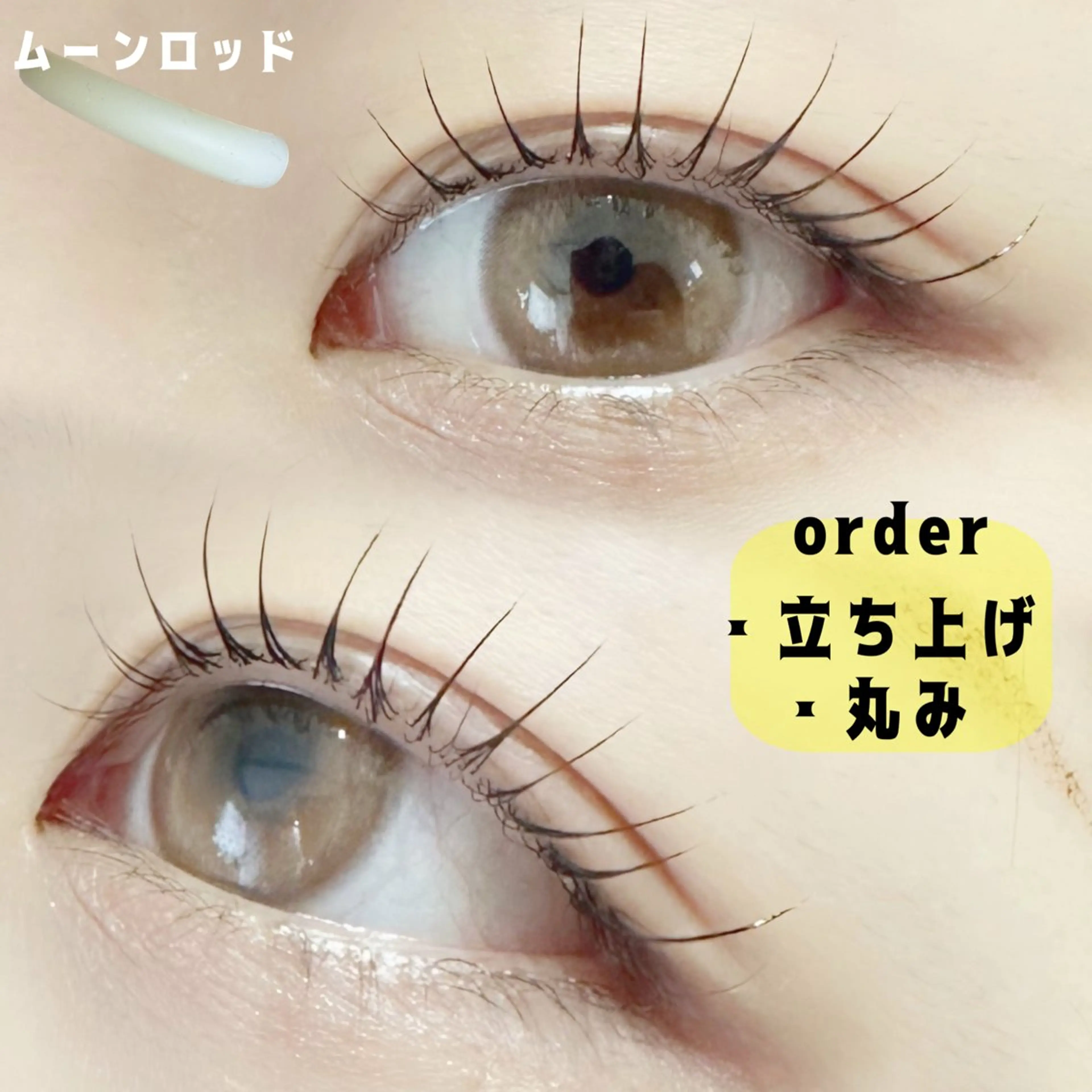 マツエク・マツパ マツパ charm所属・charm 【📍大名】のマツエク・マツパデザイン