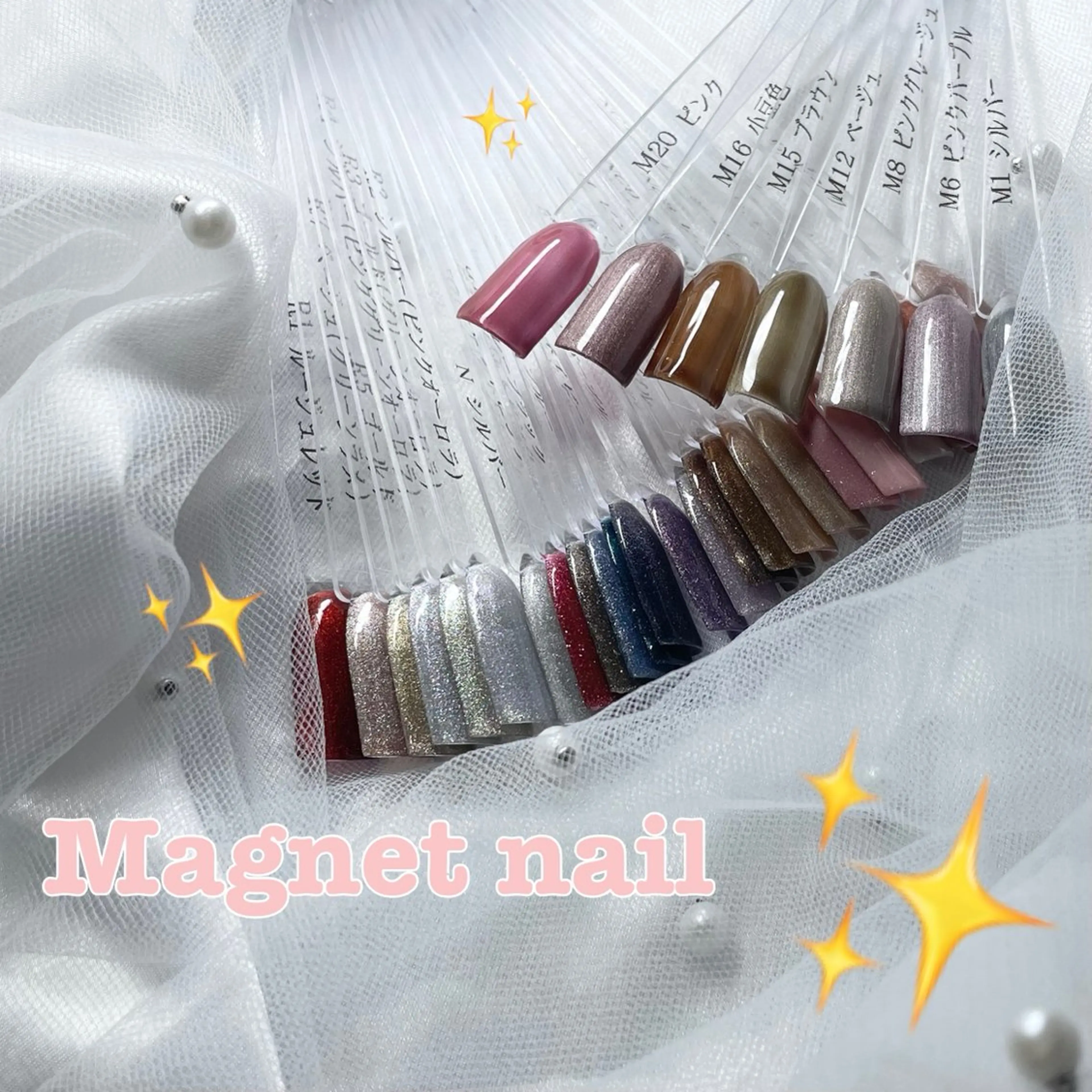 マグネットネイル　ワンカラー🥀/オフ込の写真