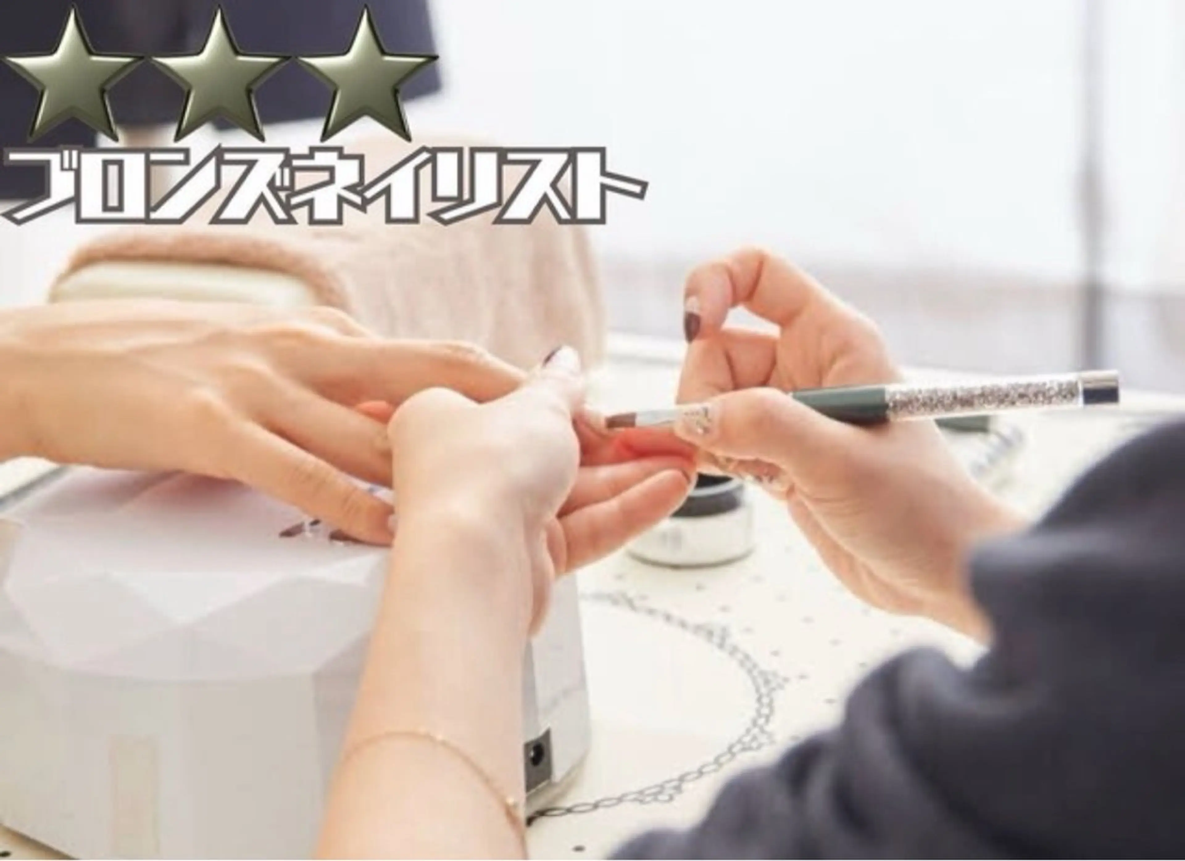 ネイル 梅野 直子 うねるま所属のネイルデザイン