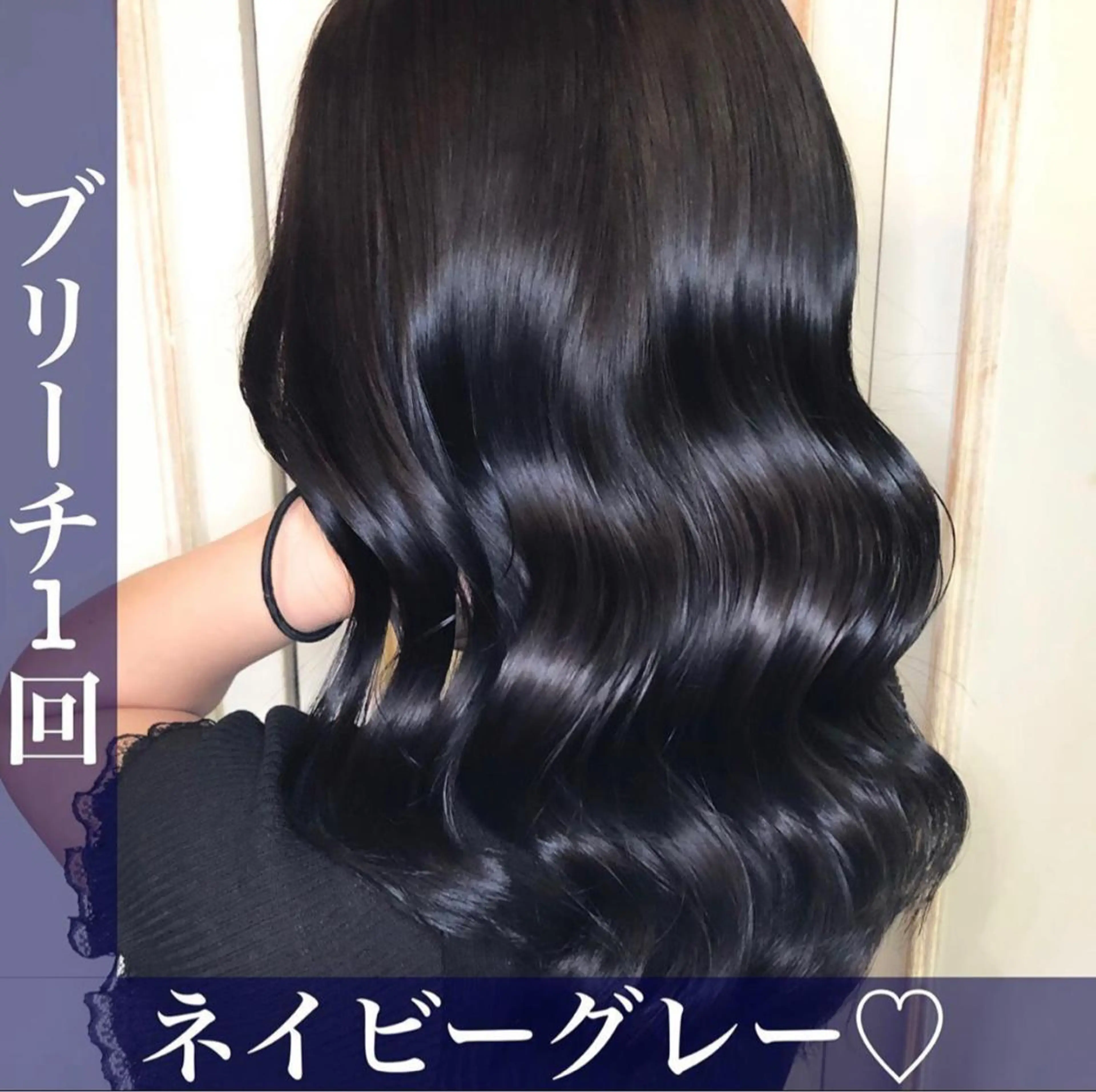 ミディアム カラー Siesta所属・📣髪質改善縮毛矯正 特化美容師｜庭田📣のヘアスタイル