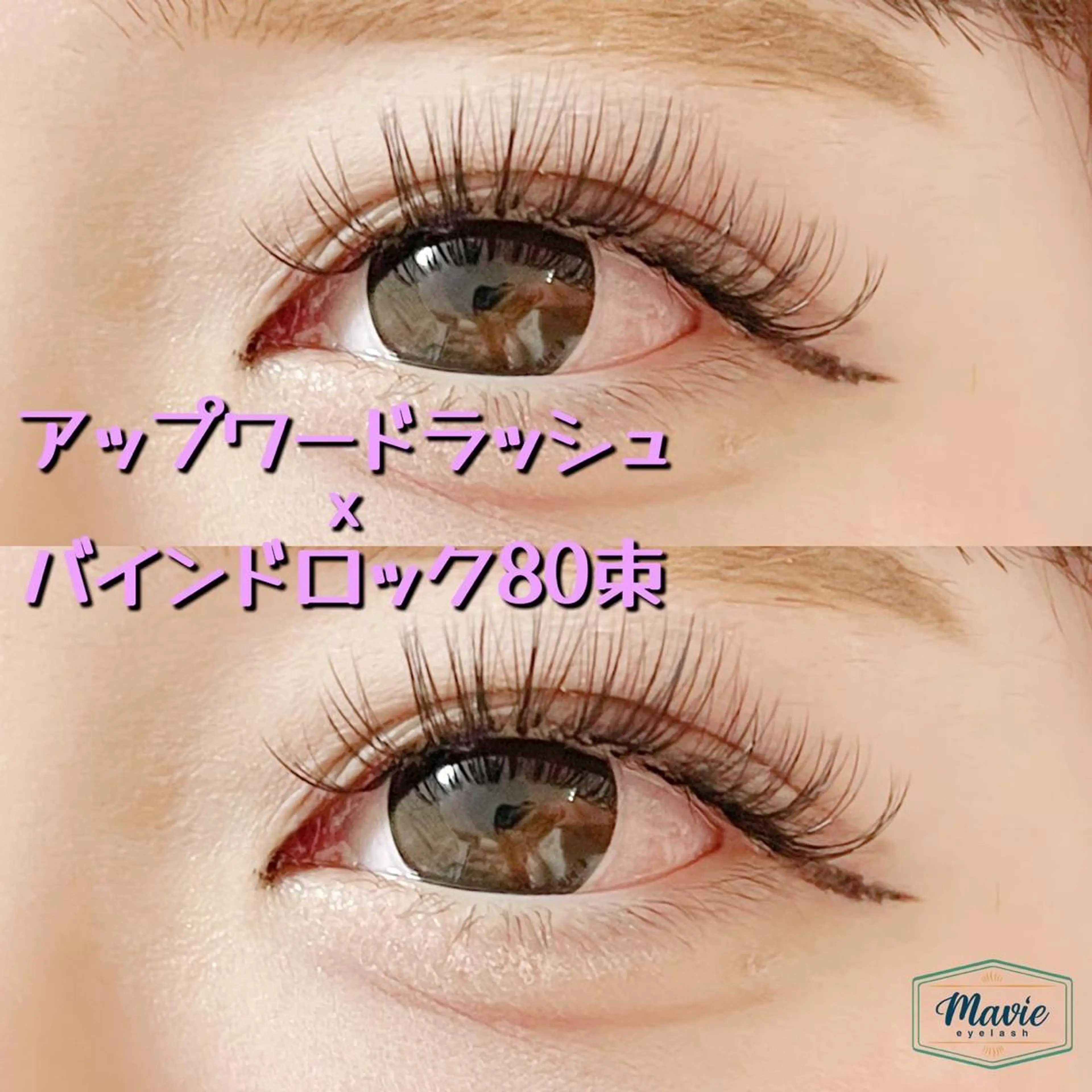 マツエク・マツパ NA NAの眉毛・アイブロウイメージ