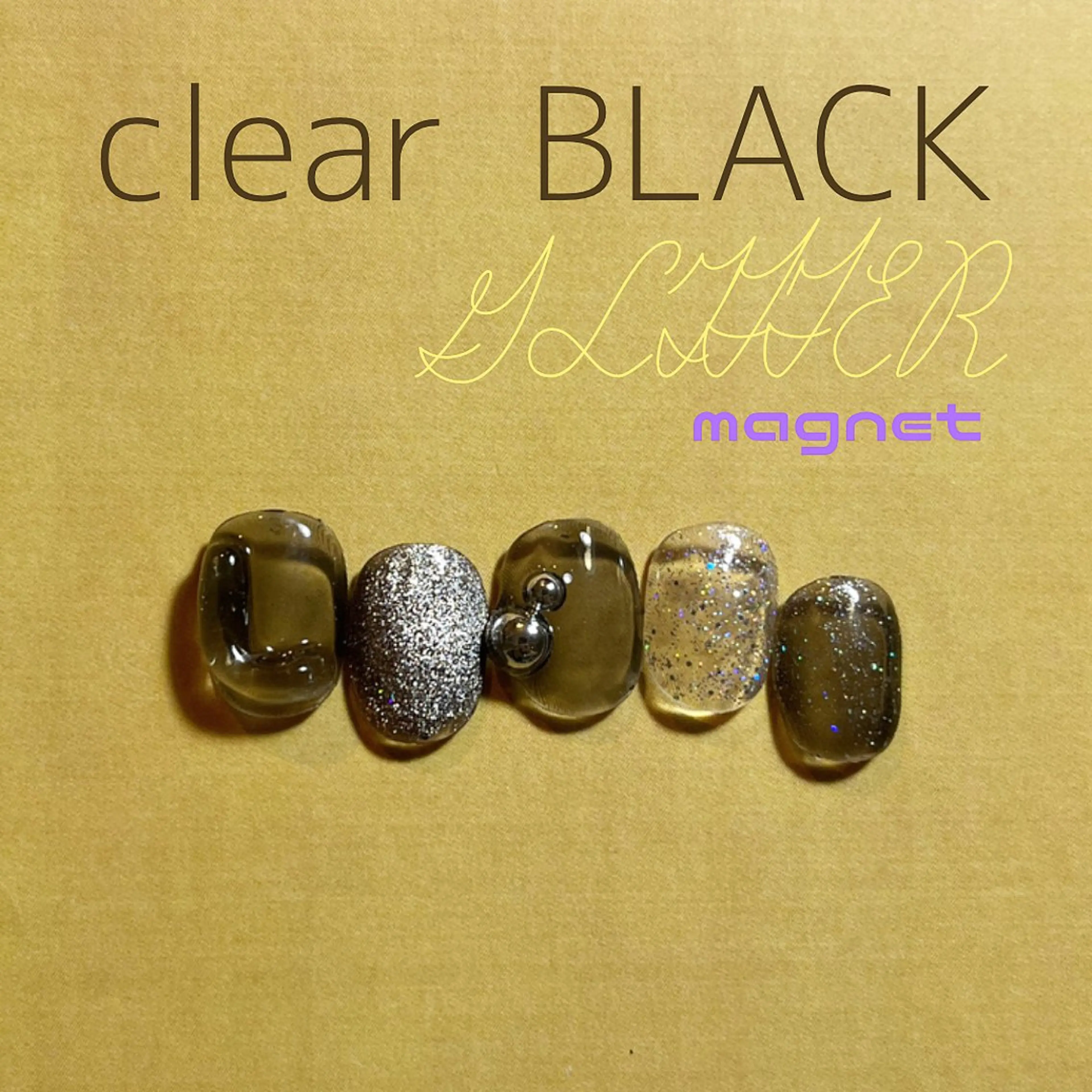 ネイル ラメ(グリッター) マグネットネイル フリーランス¨̮⃝ ネイリストOKADAのネイルデザイン