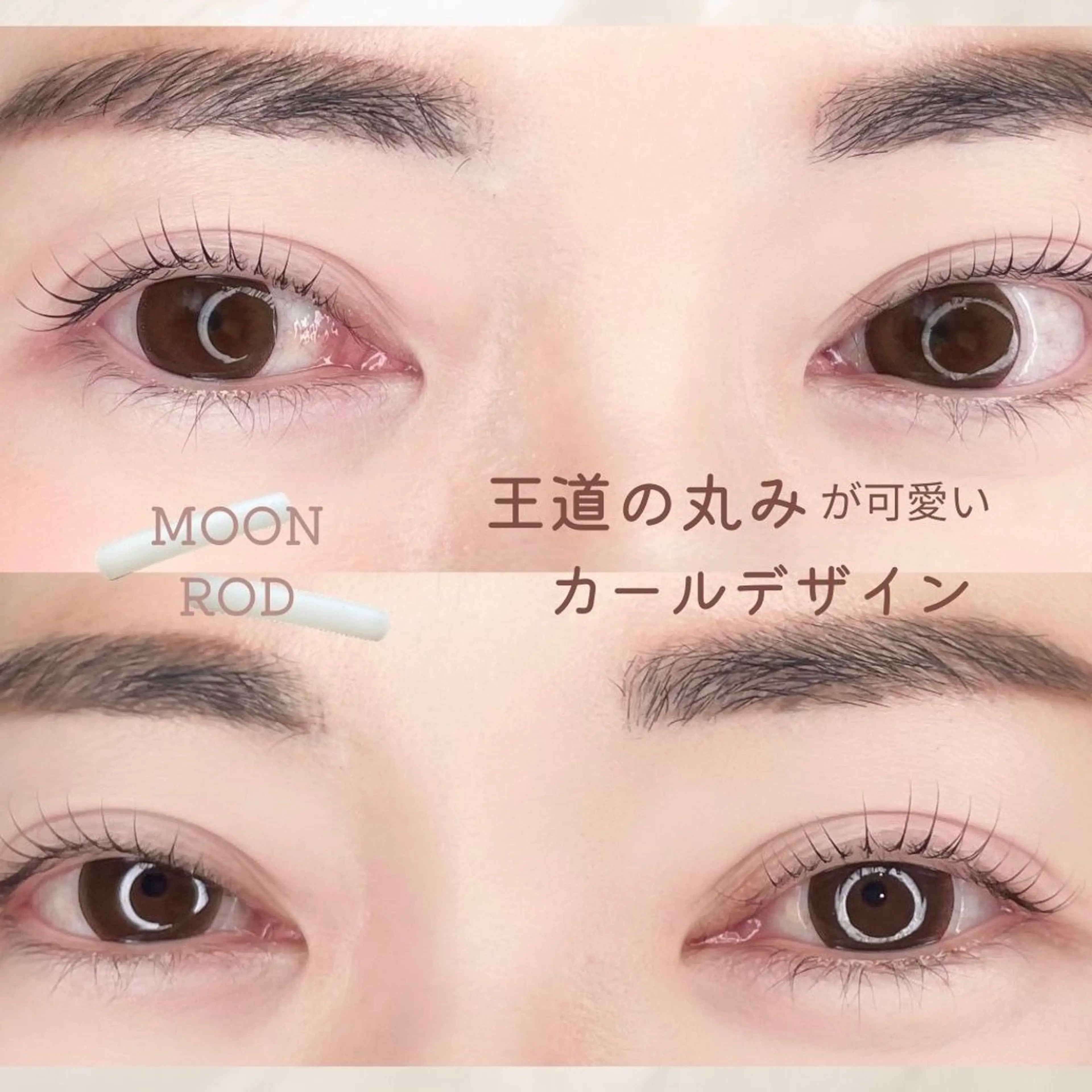 マツエク・マツパ Eyelash Salon Blanc~まつげエクステと眉の専門美容室~ 舞浜 イクスピアリ店所属・🍓blanc 川野咲紀🍓のマツエク・マツパデザイン