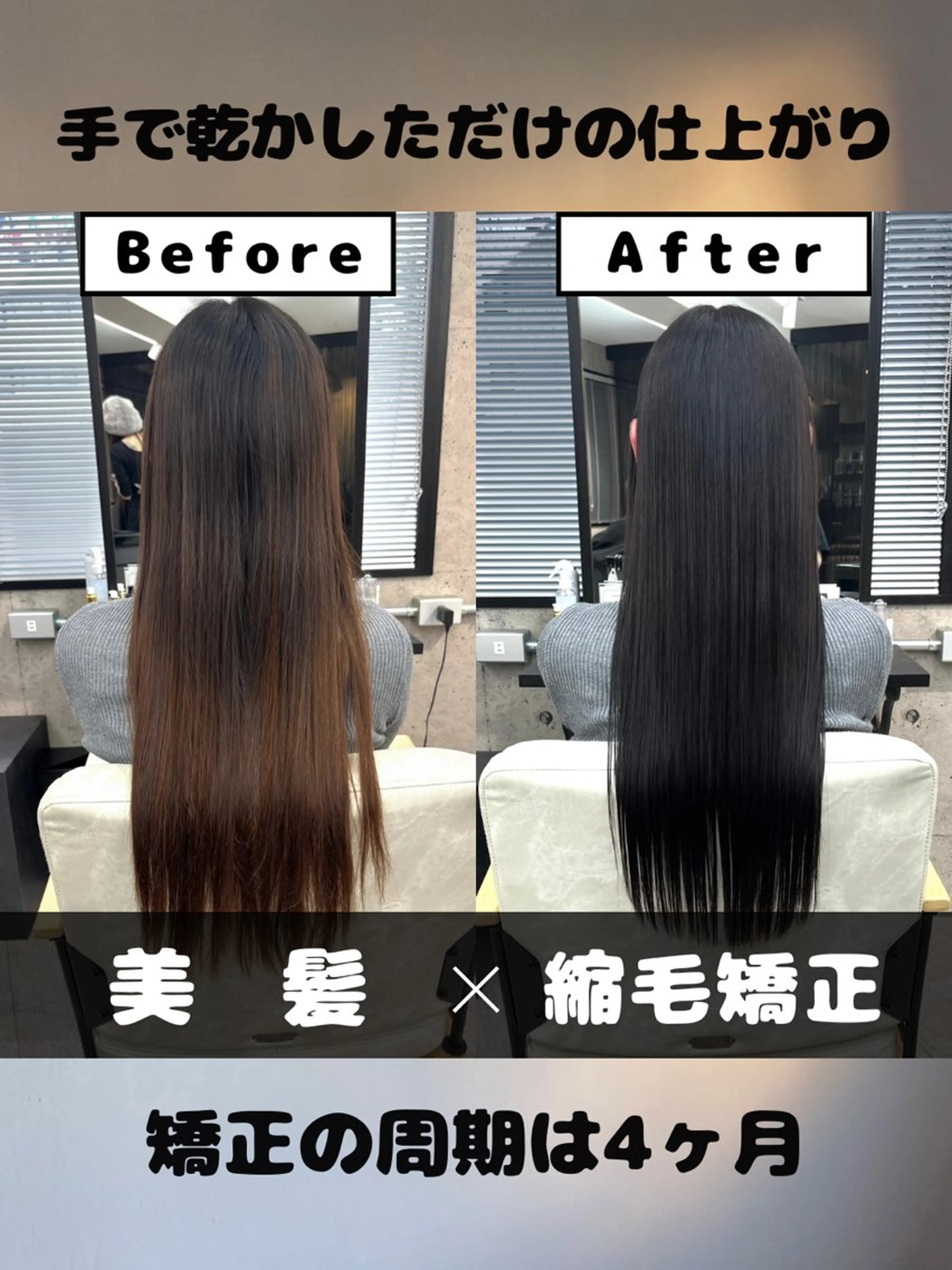 ロング カラー 東中野/縮毛矯正 髪質改善/櫻井優太郎のヘアスタイル