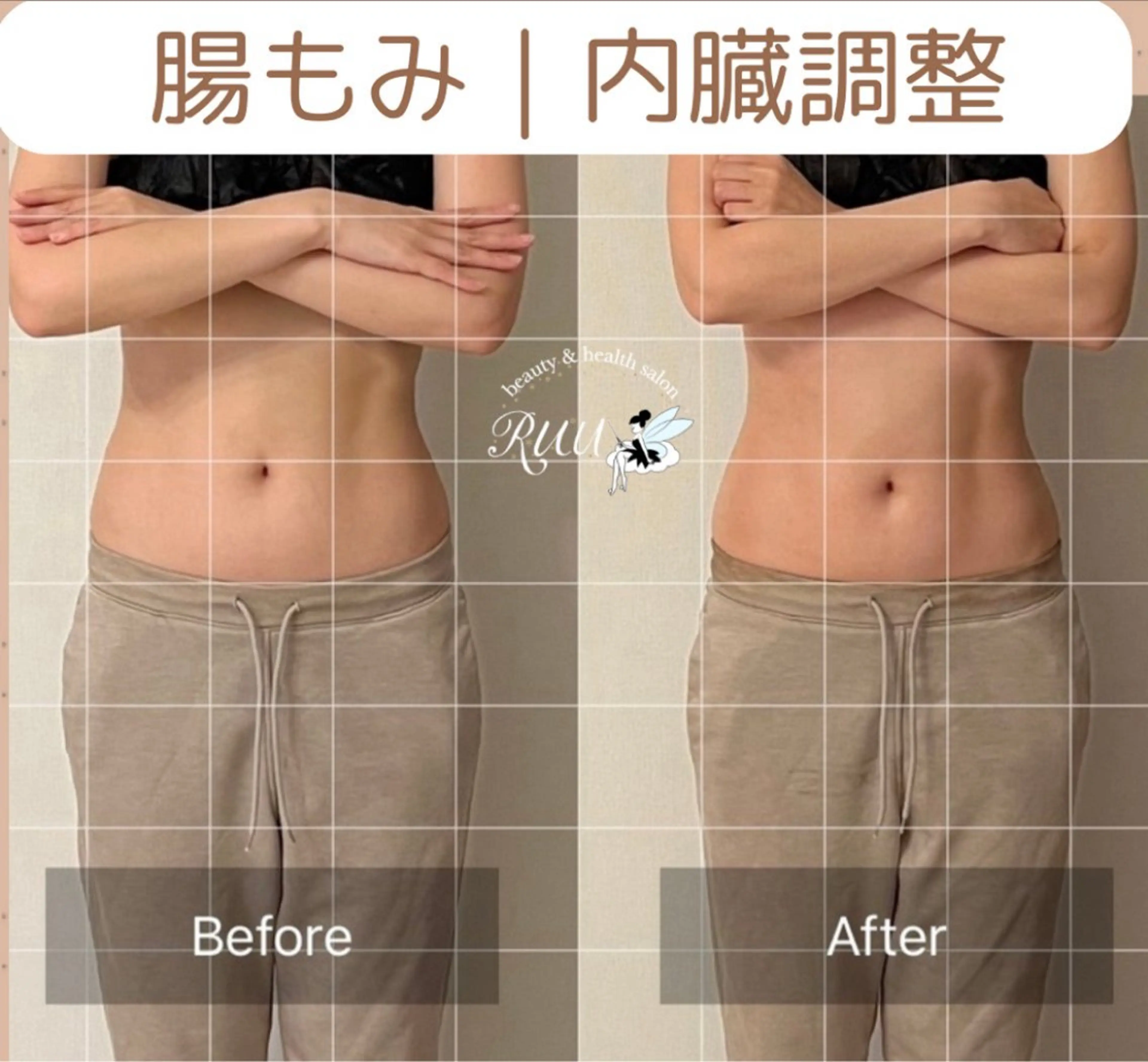 【頭痛、睡眠改善】 salon RUUのエステ・リラクイメージ