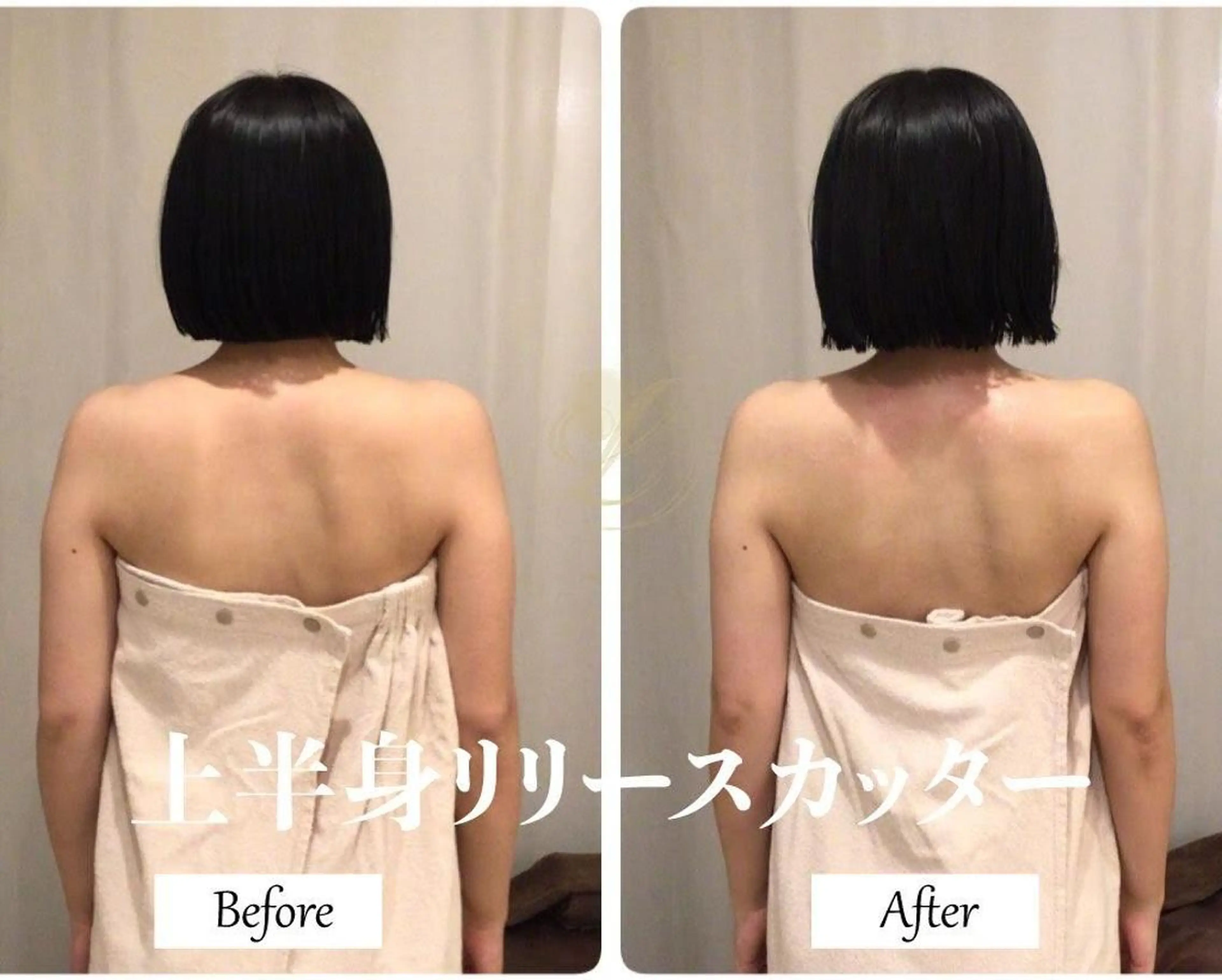 ブライダルサロン ｜Lino【堀江】のエステ・リラクイメージ