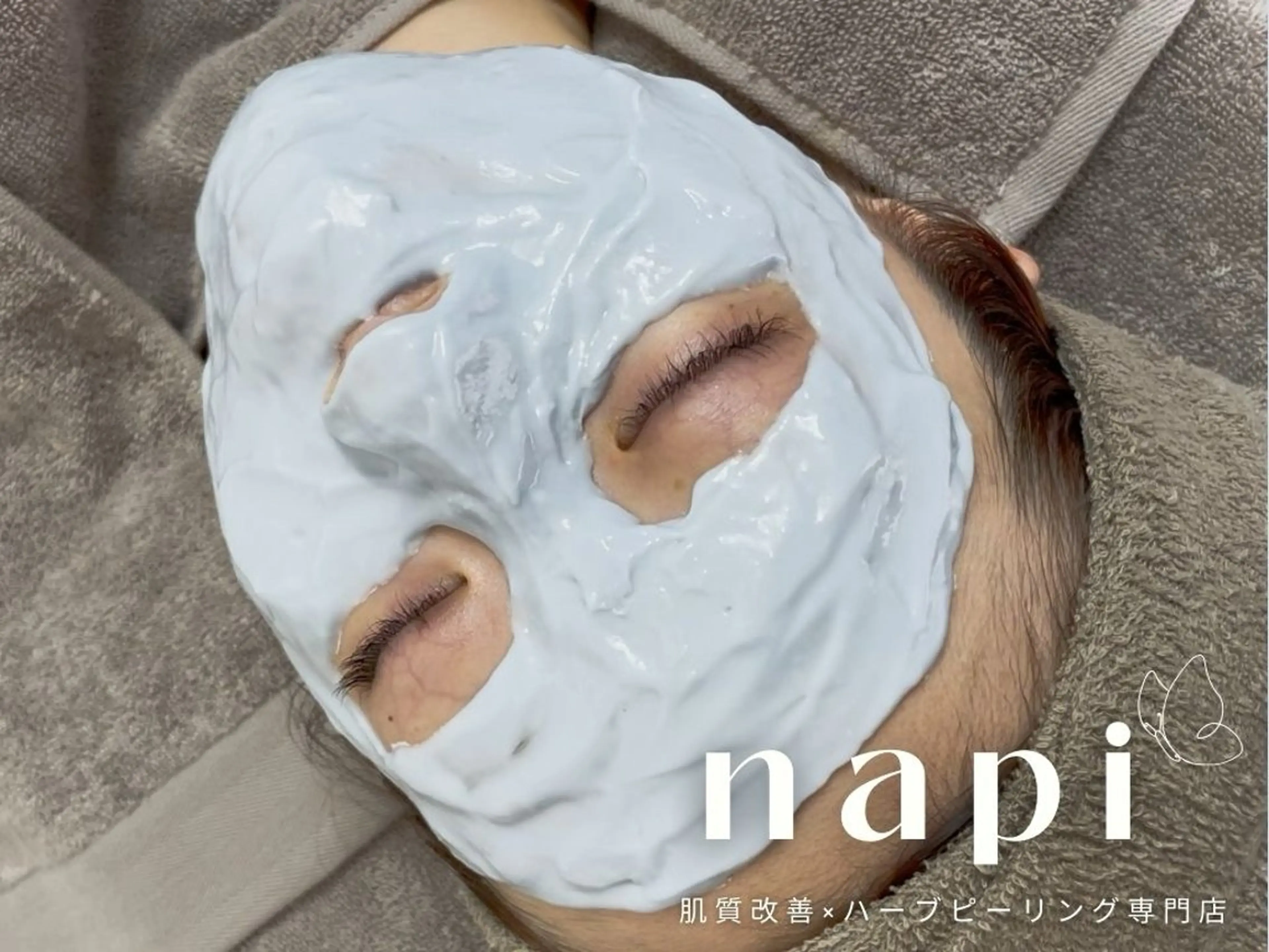 ハーブピーリング 専門店napiのエステ・リラクイメージ