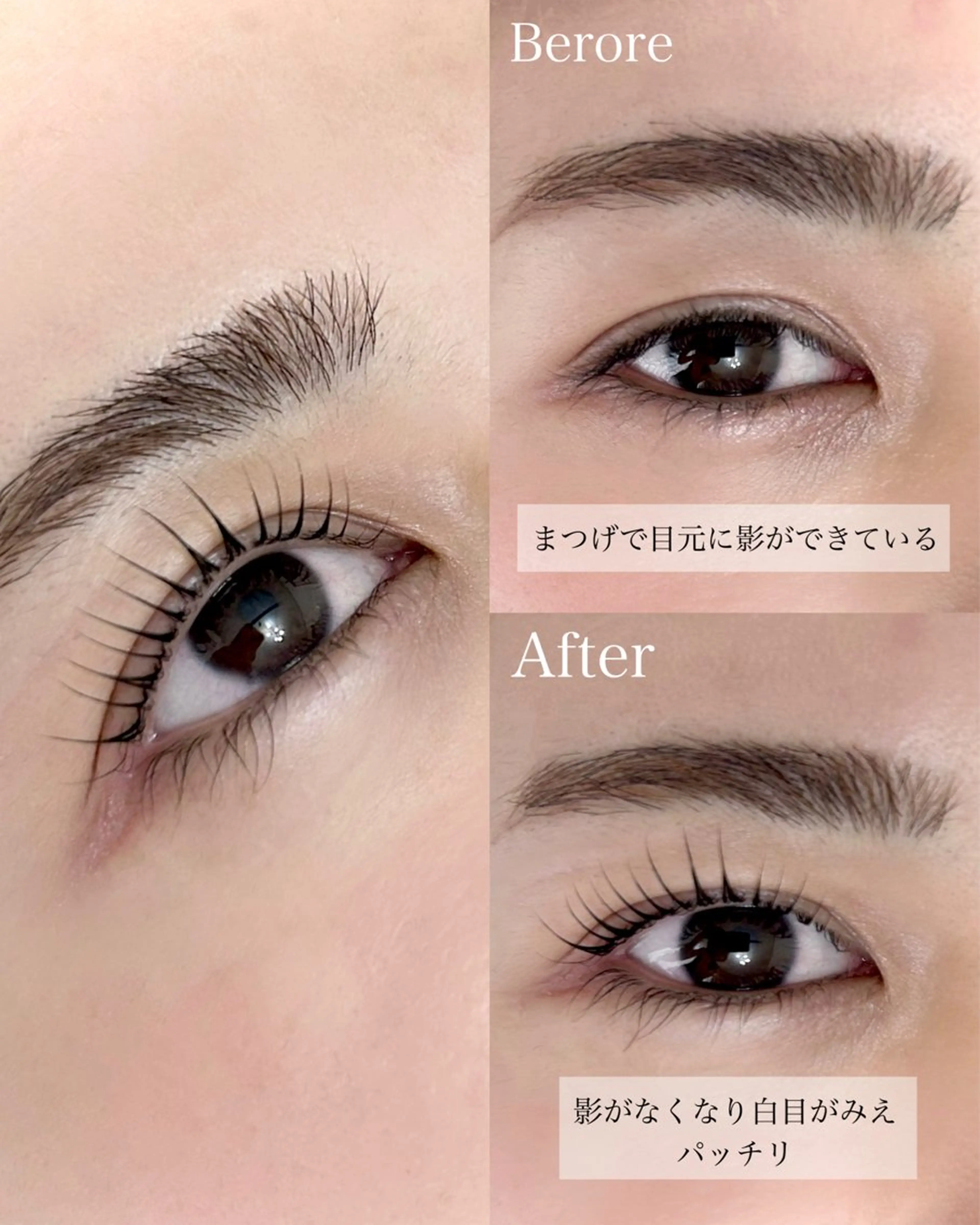 マツエク・マツパ eyesalon sin所属・sin ♡ MOMOのマツエク・マツパデザイン