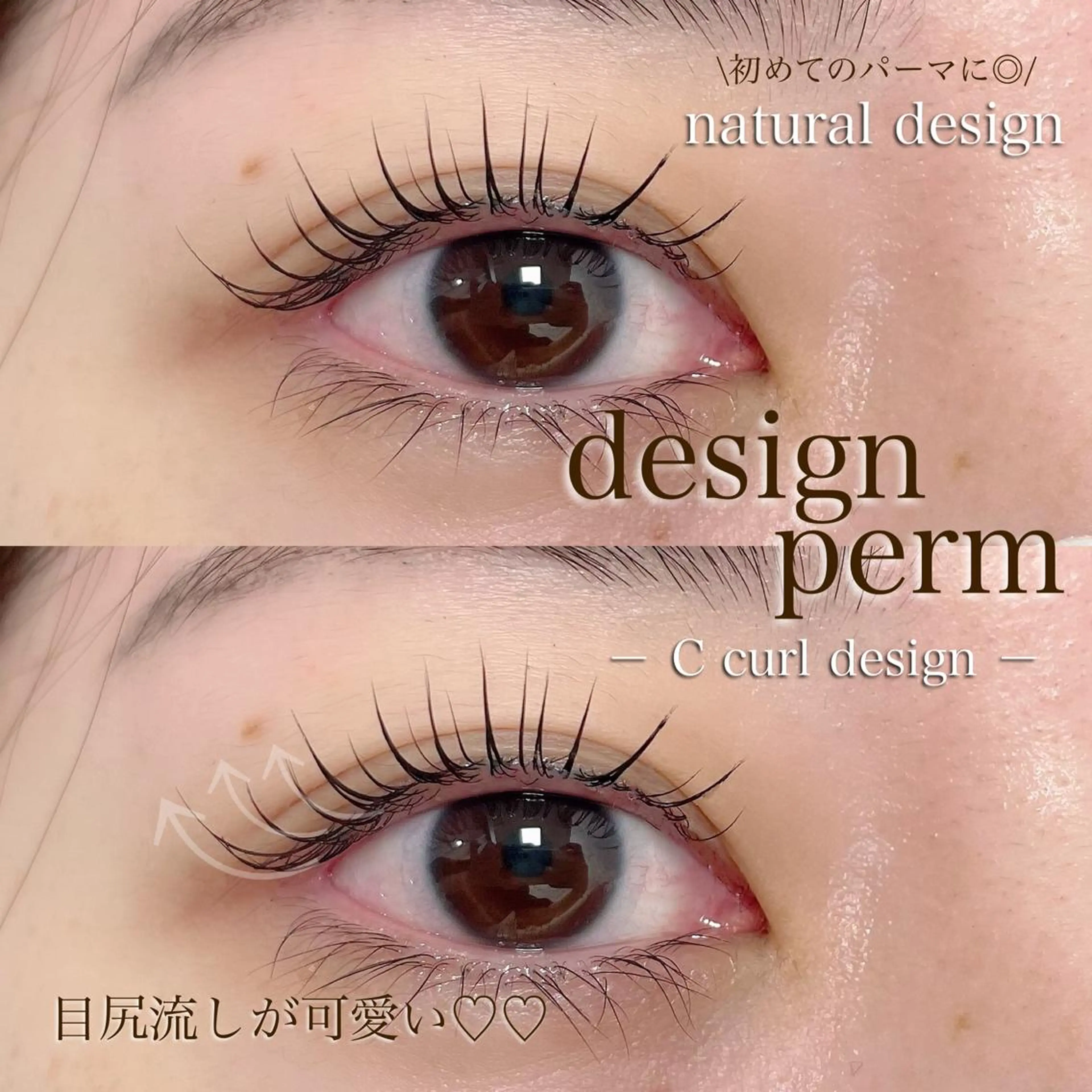 マツエク・マツパ マツパ Ohashi Honokaのマツエク・マツパデザイン