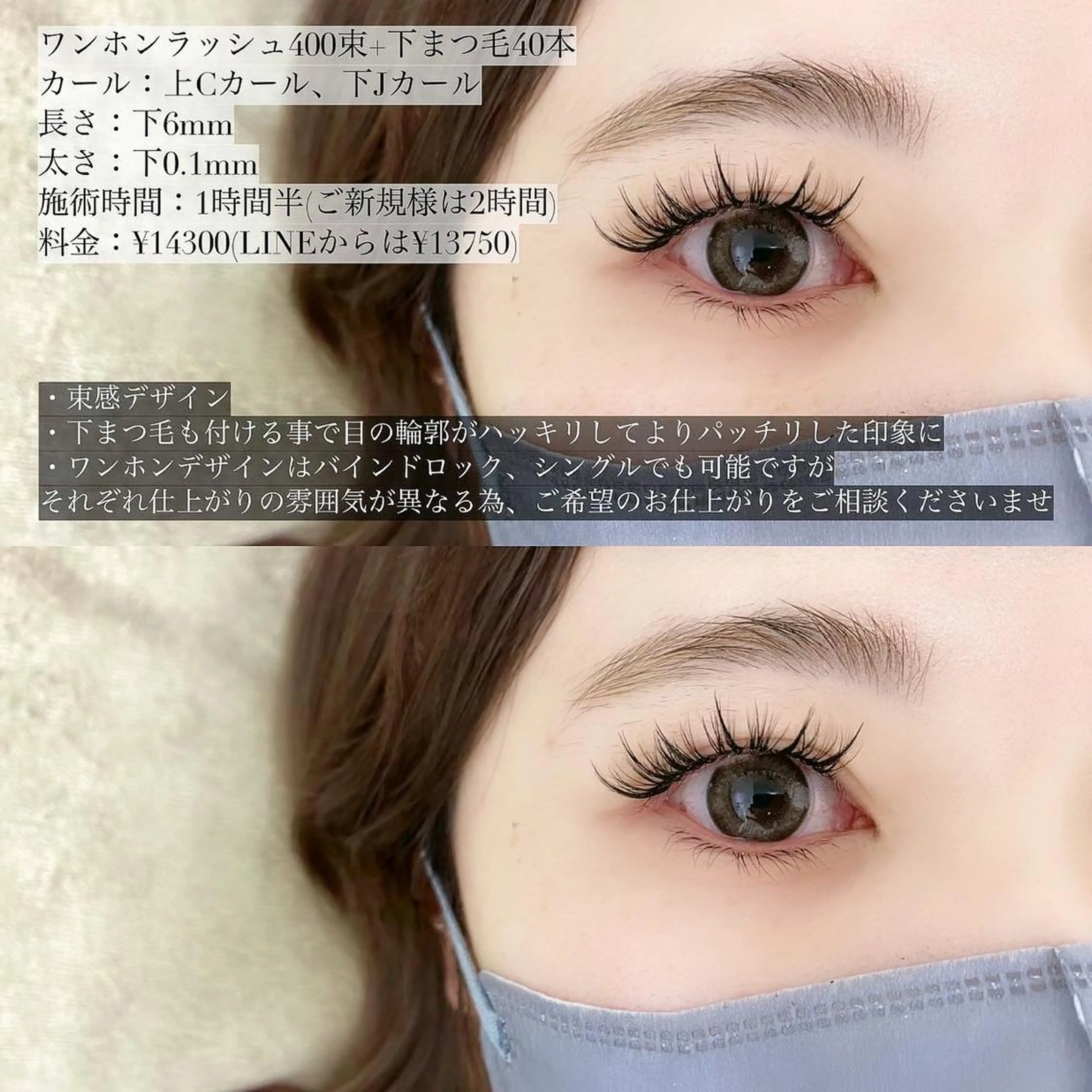 マツエク・マツパ マツエク Eyelash salon u'iのマツエク・マツパデザイン