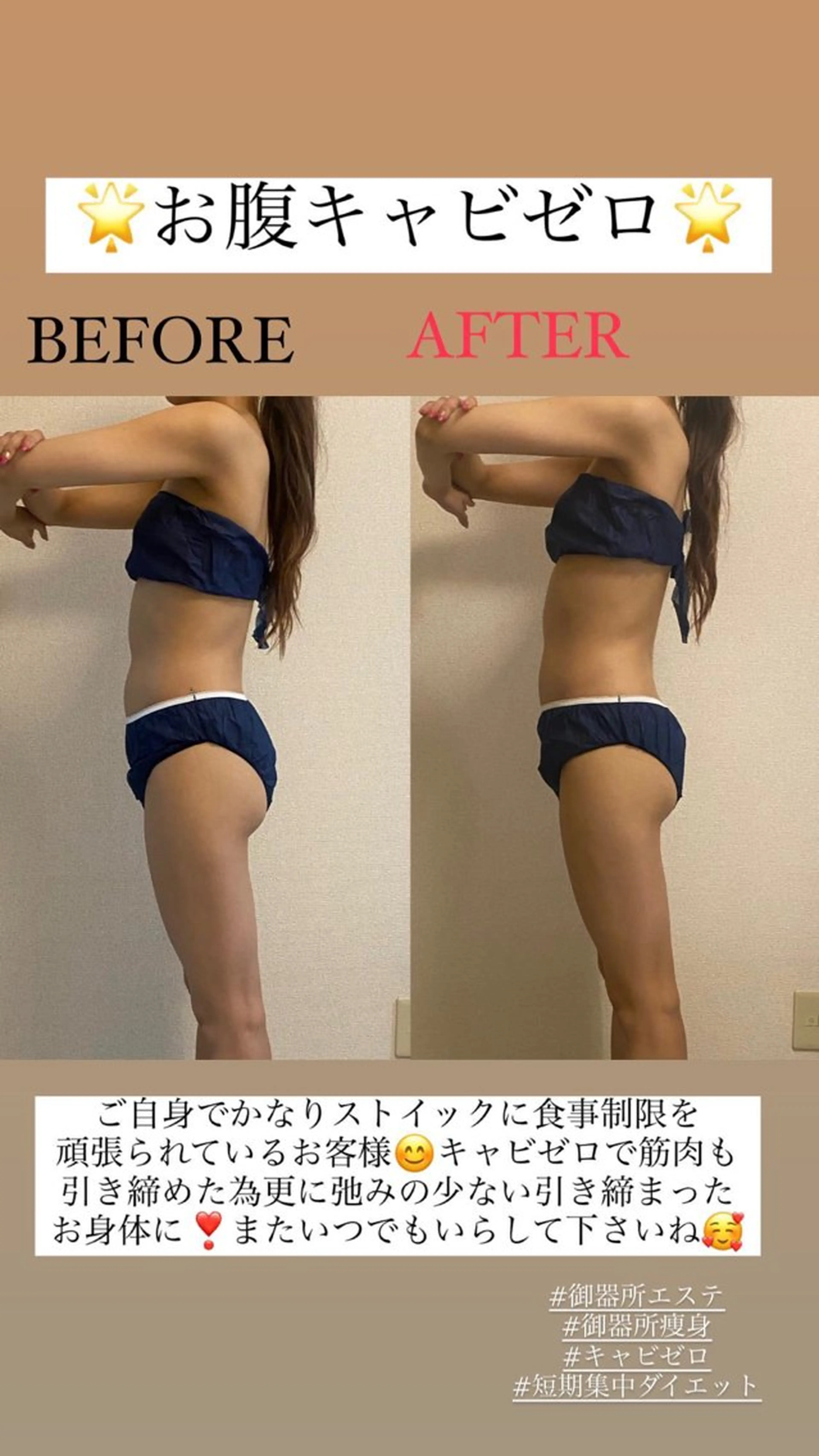 エステ リラク Salon de Lino 御器所のエステ・リラクイメージ