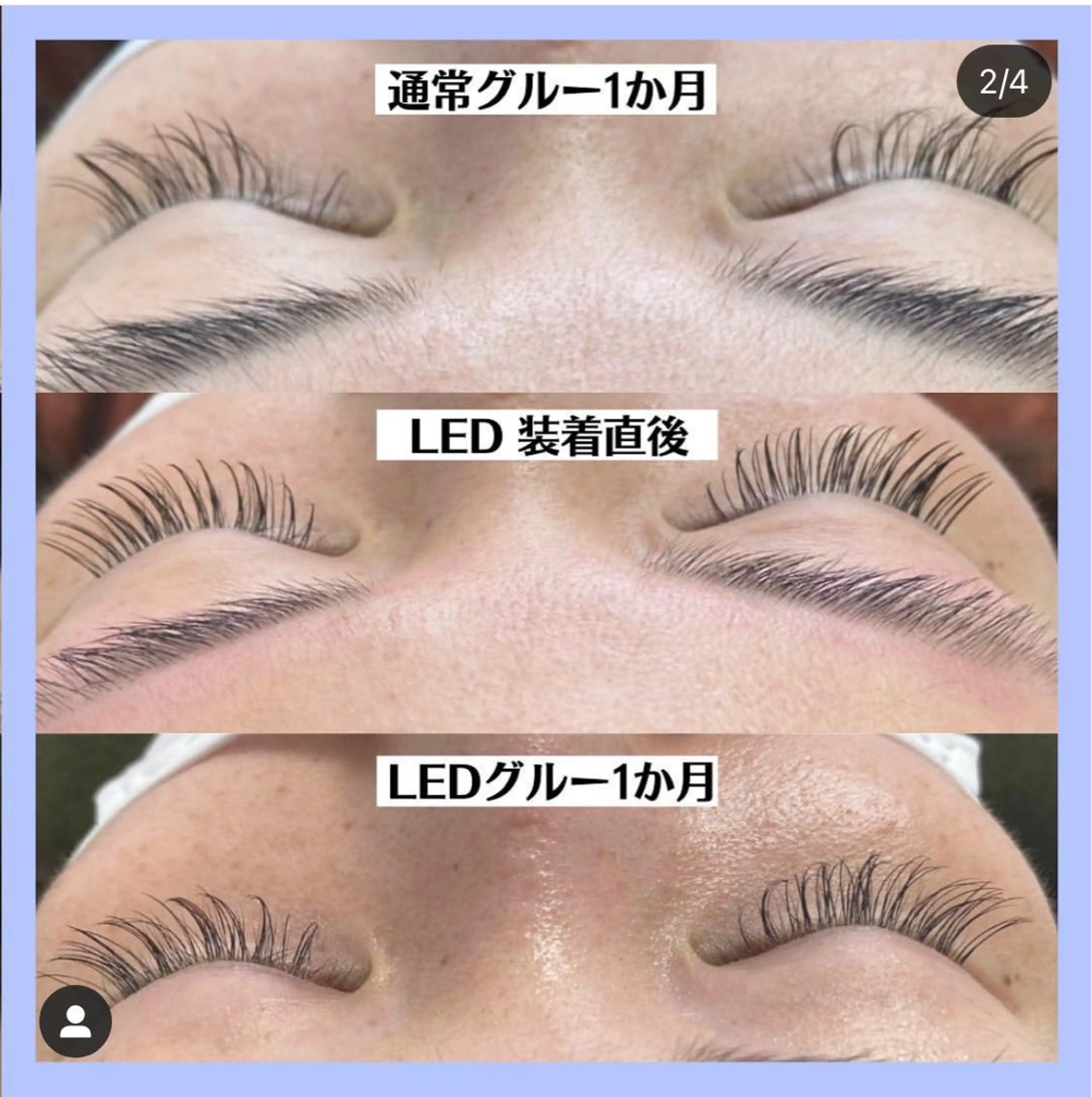 マツエク・マツパ 長持ちLEDマツエク 谷塚駅前店floveのマツエク・マツパデザイン