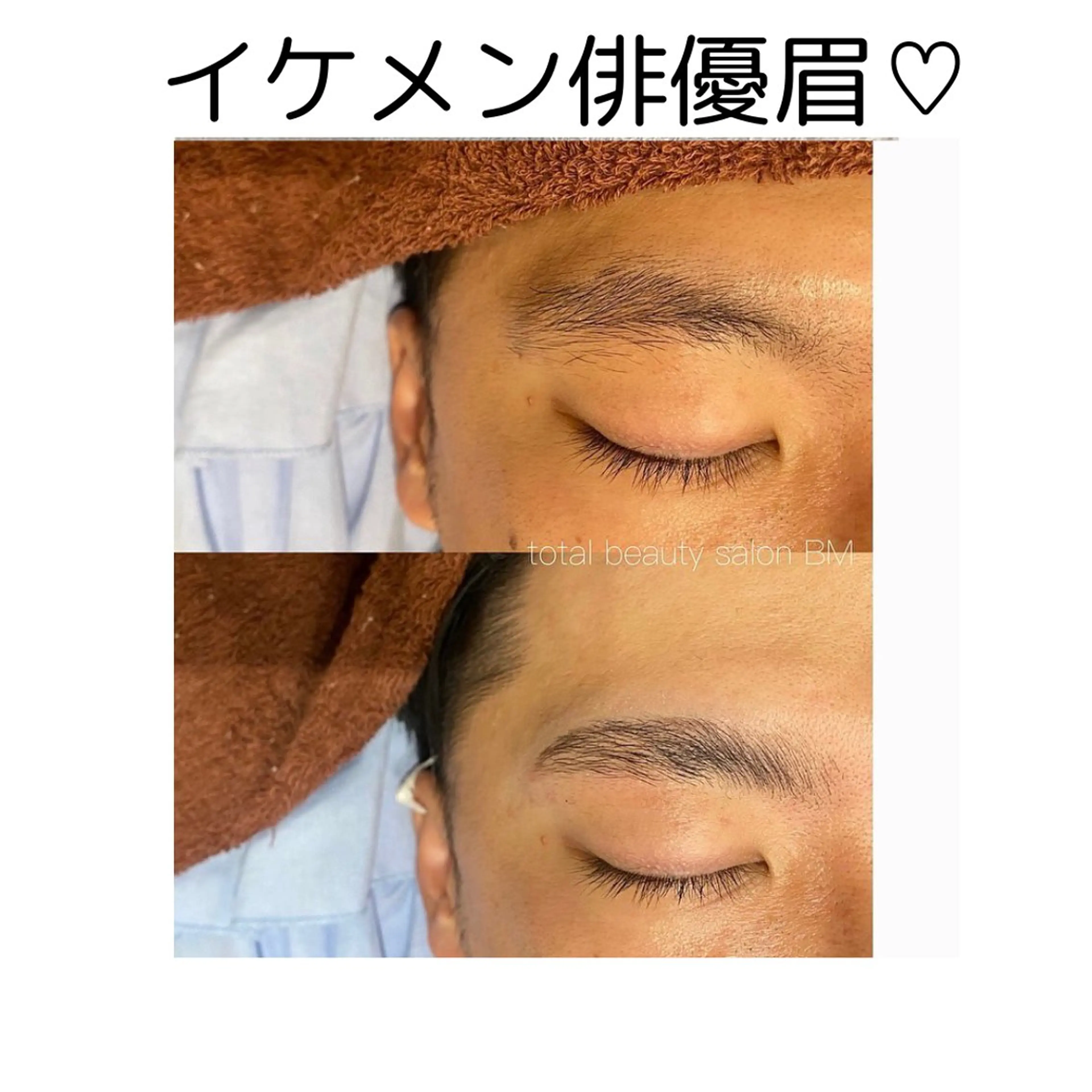 アイブロウ メンズアイブロウ beauty salon by BMbm所属・名倉 彩乃のエステ・リラクイメージ