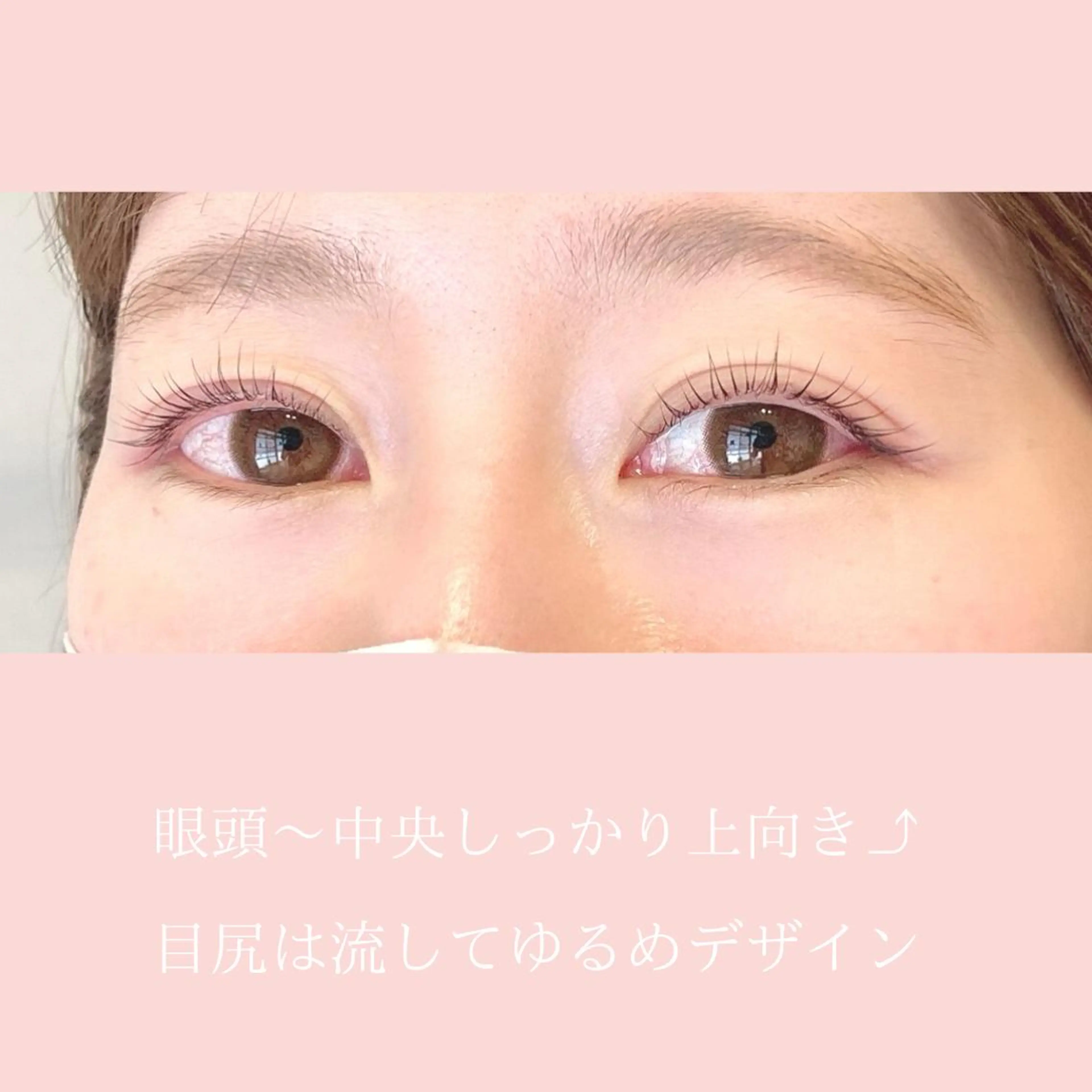 マツエク・マツパ calmo eyedesignのマツエク・マツパデザイン