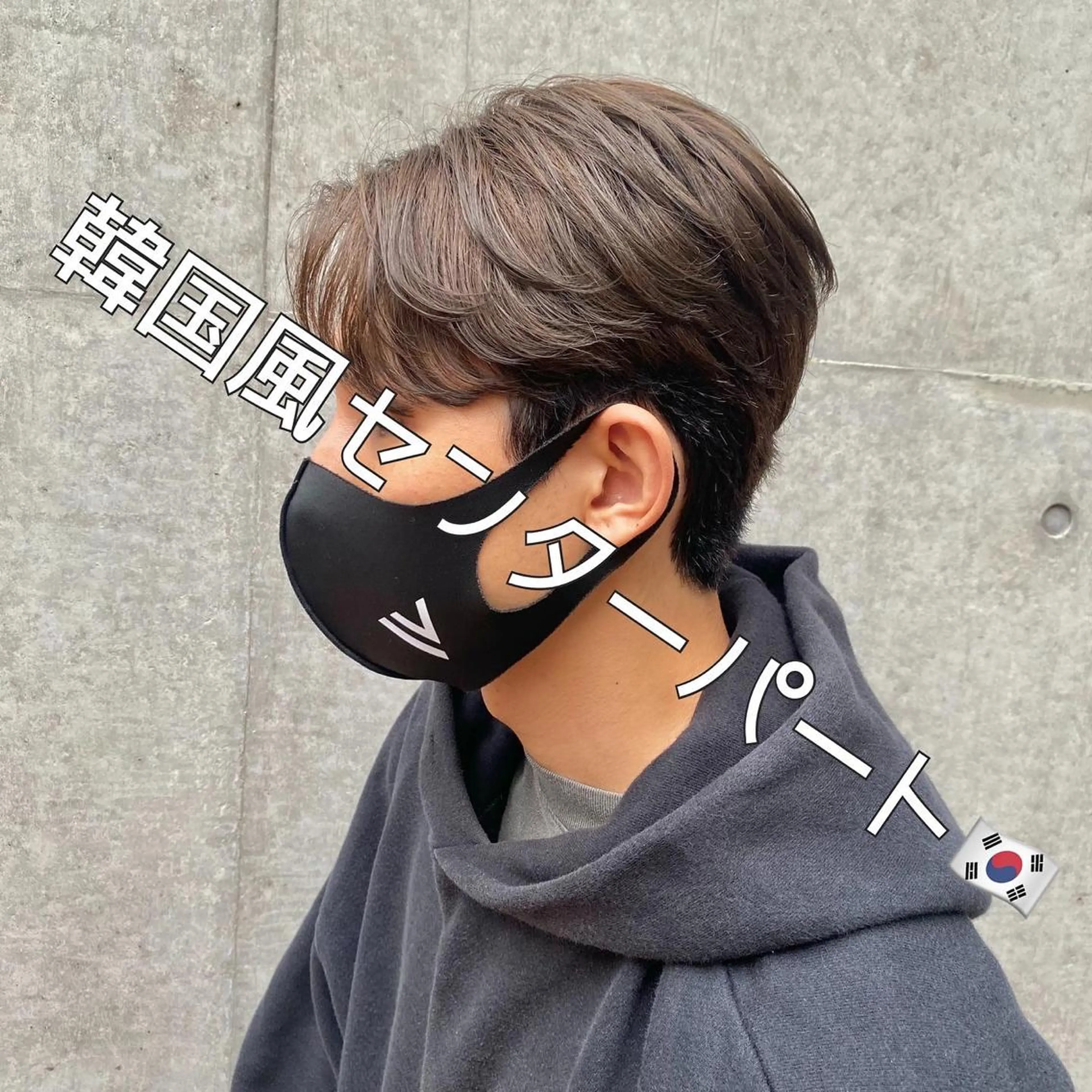 ショート カラー メンズ unopulir   茶屋町店所属・unopulir 景山　凌のヘアスタイル