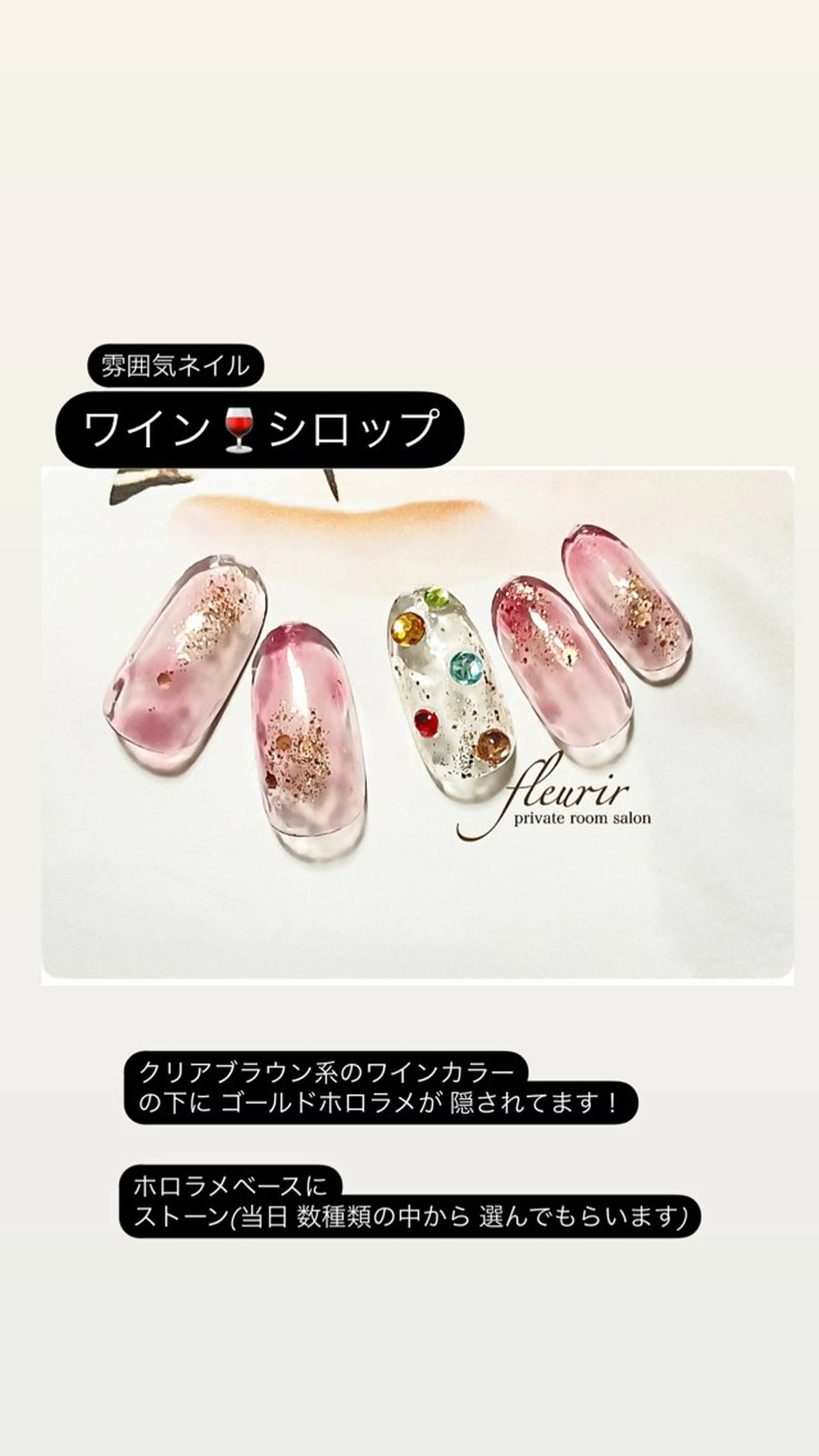 ネイル ゴールド ラメ(グリッター) ニュアンスネイル ストーンネイル フルリール 【プライベートサロンのネイルデザイン