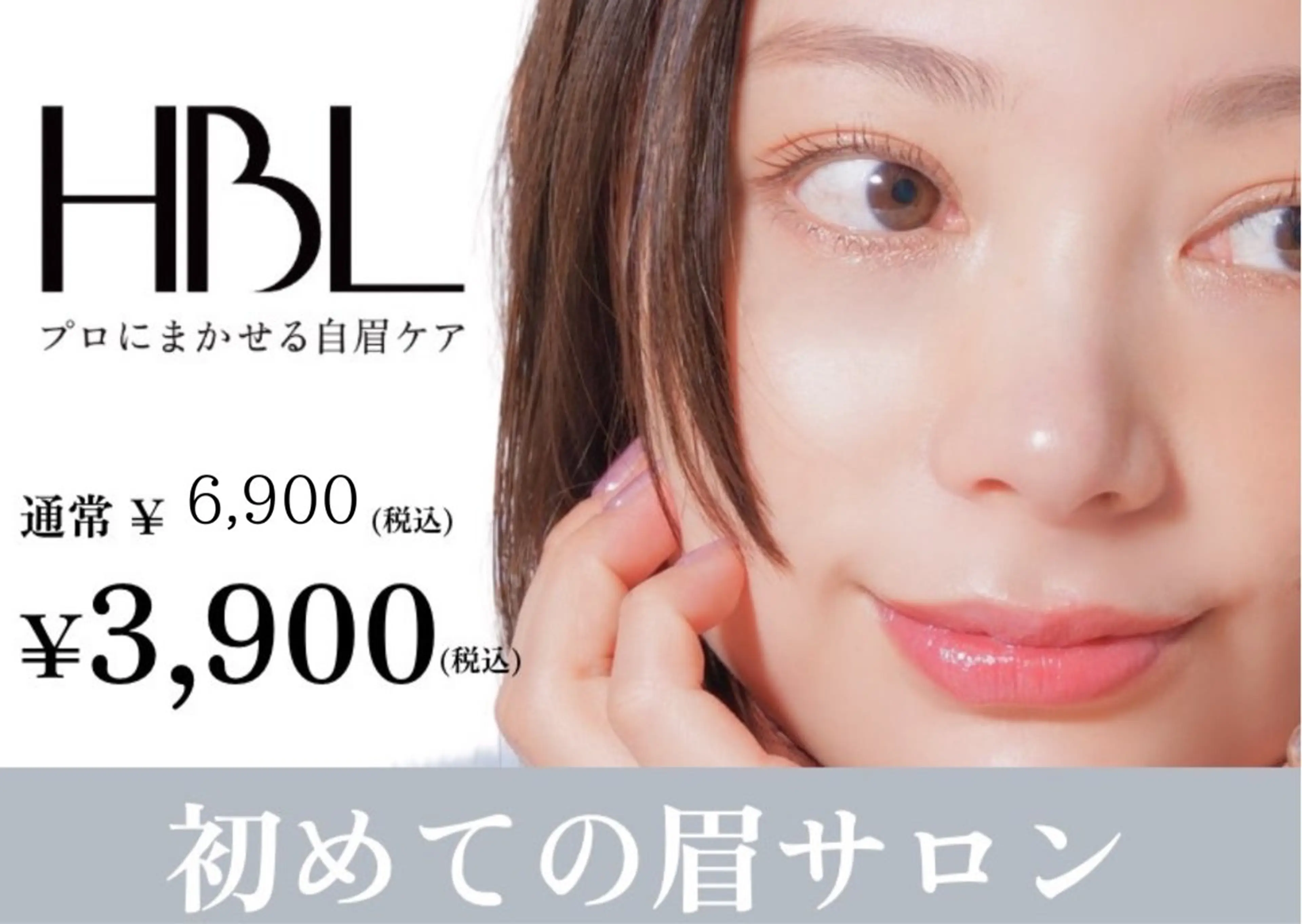 アイブロウ ワックス脱毛 眉カット その他(アイブロウ) Rifuro毛穴ケア &よもぎ蒸しサロンの眉毛・アイブロウイメージ