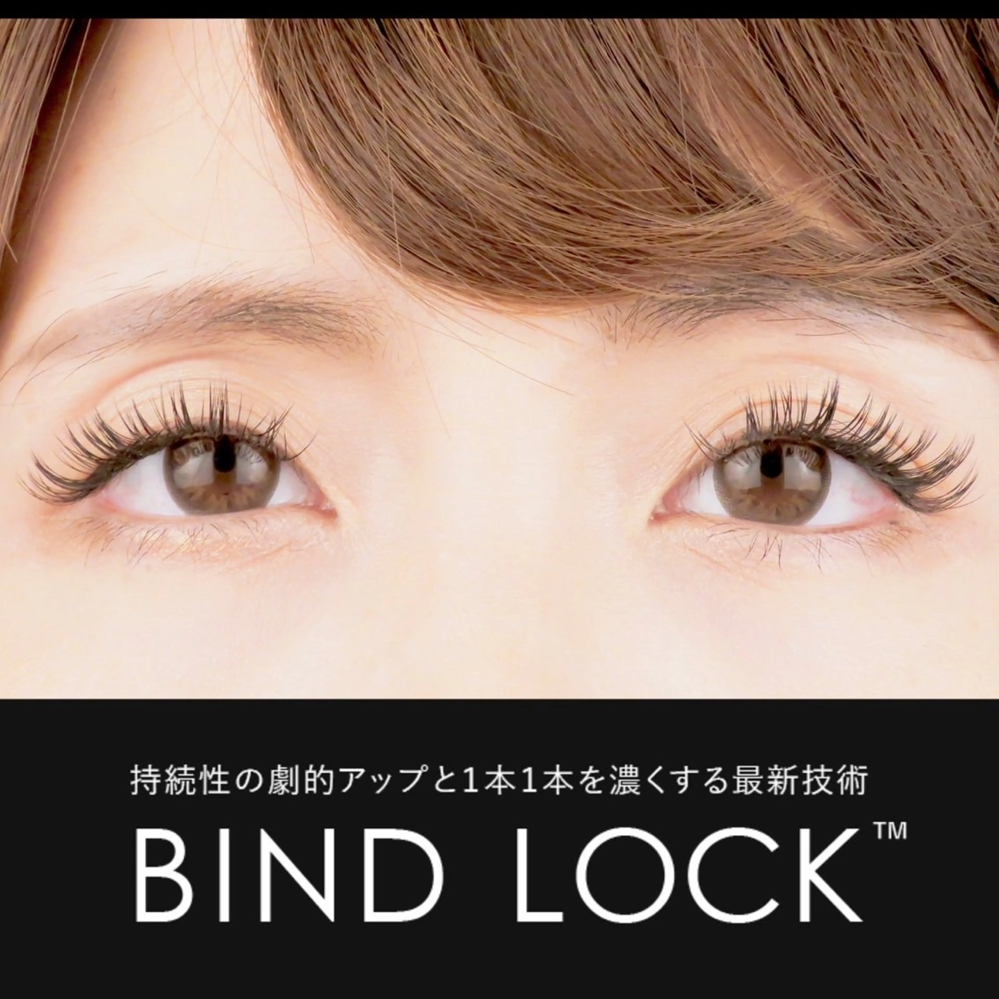 マツエク・マツパ Fiato Yuukaの眉毛・アイブロウイメージ