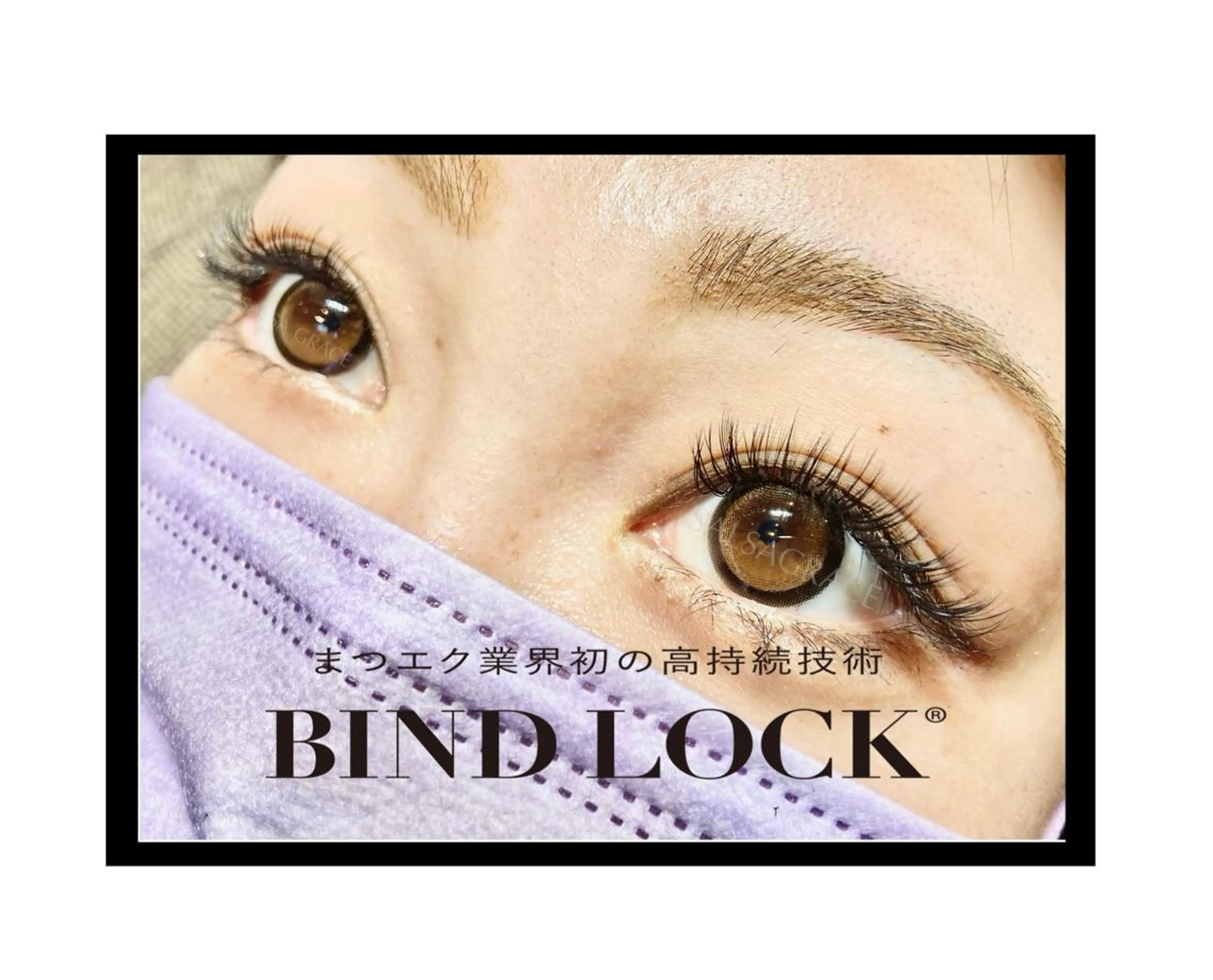 マツエク・マツパ バインドロック 𝒀𝒖𝒌𝒊 𓀤𓂃 𓈒𓏸のマツエク・マツパデザイン