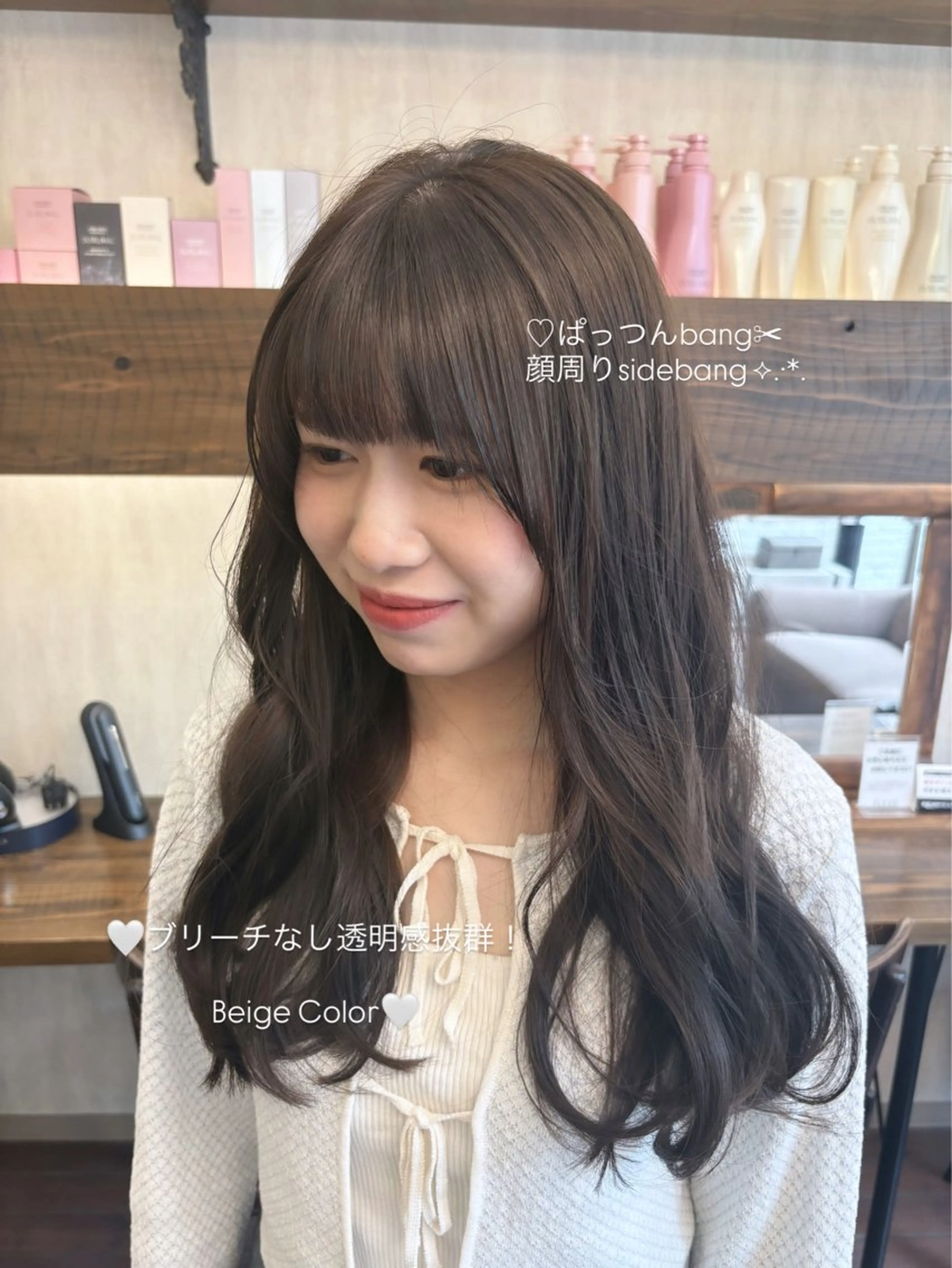 セミロング カラー ブリーチ 透明感カラー ブリーチなしカラー 🤍FLEAR 白濱 かえで🎀.⋆のヘアスタイル