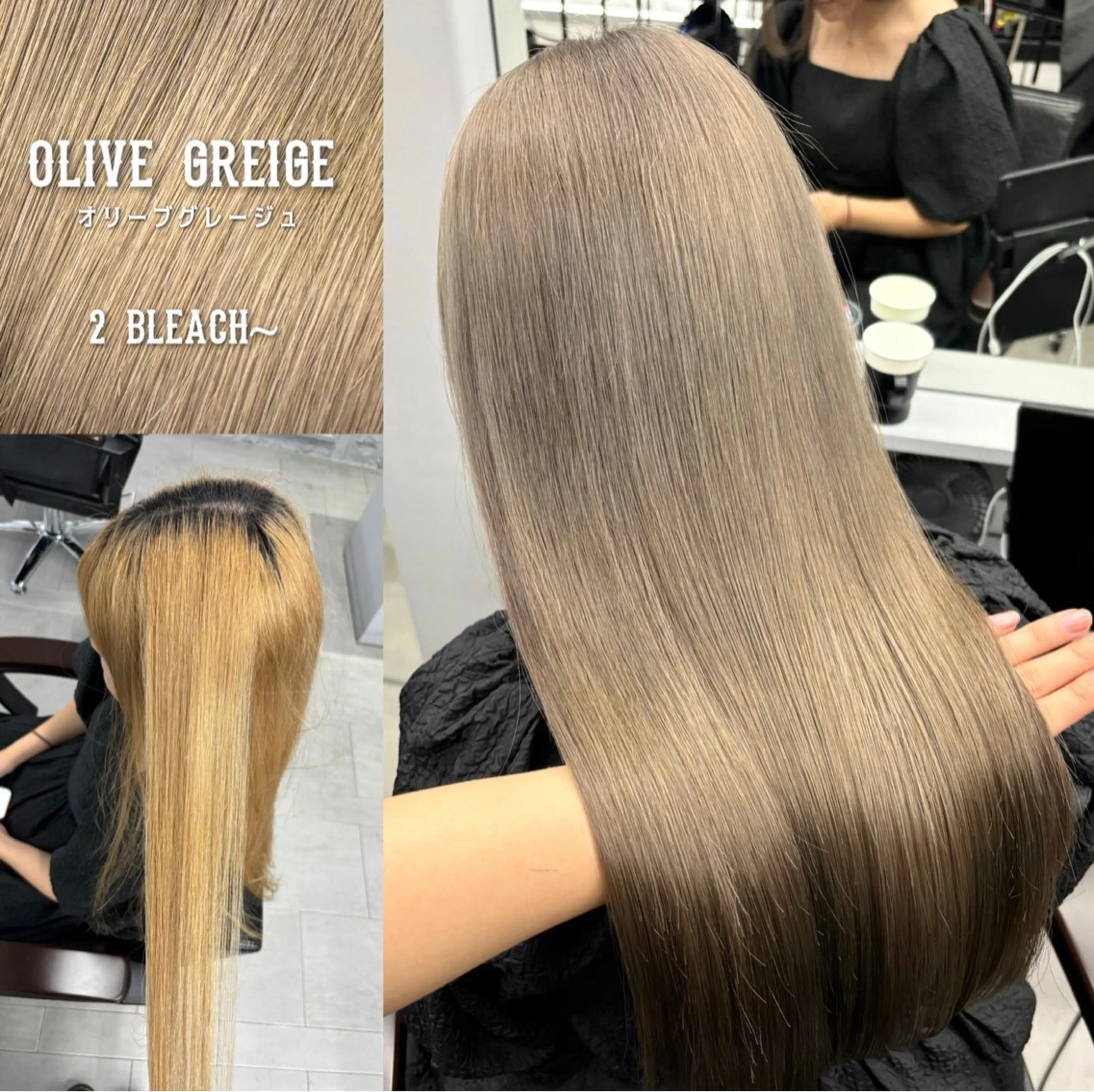 ロング カラー ベージュカラー ブリーチ オレンジ hair&beauty geen 東大宮店所属・あんず/ワンカラー ベージュ/明るめのヘアスタイル