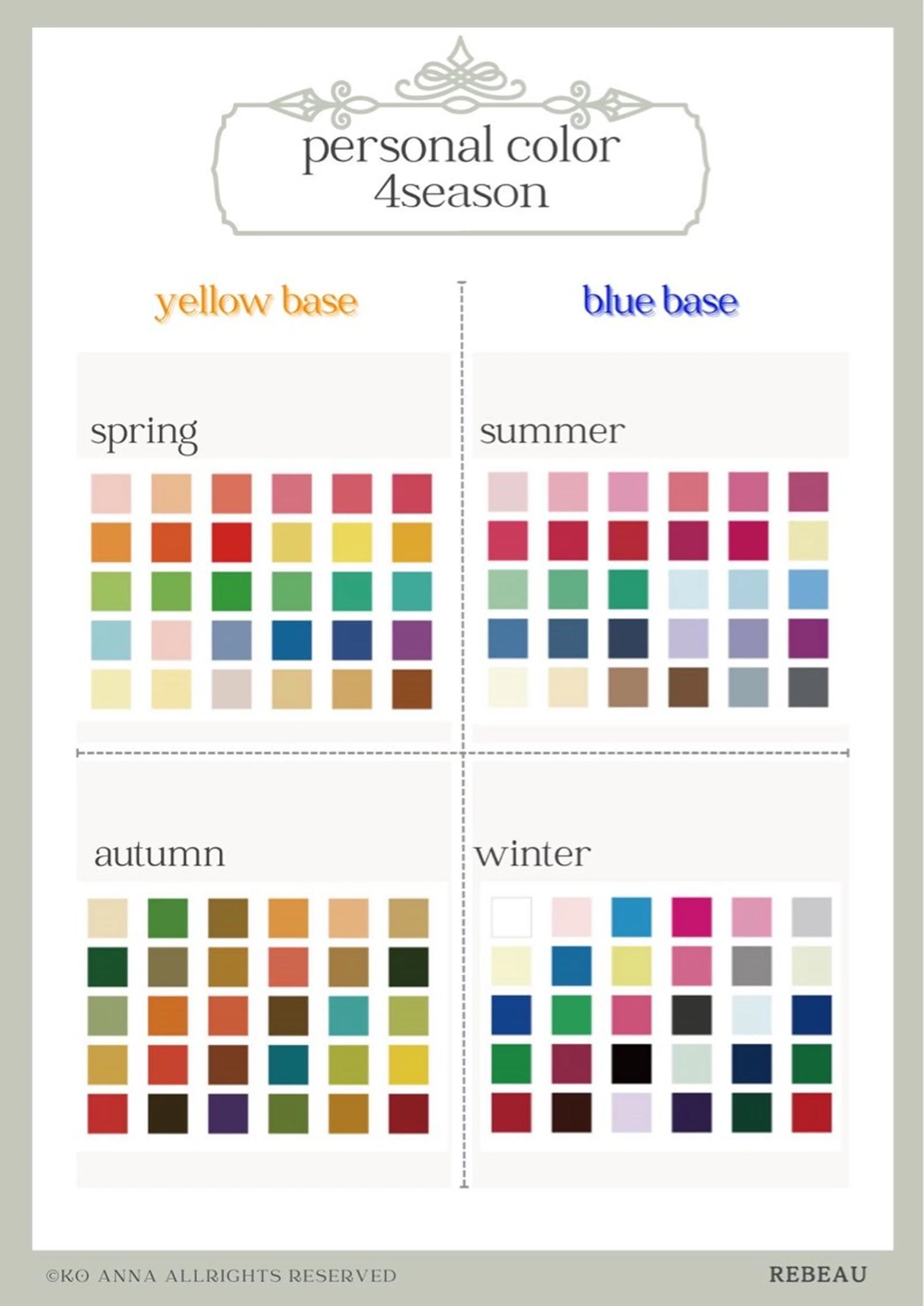 パーソナルカラー診断 高　杏奈 メイク&トータル診断のその他イメージ