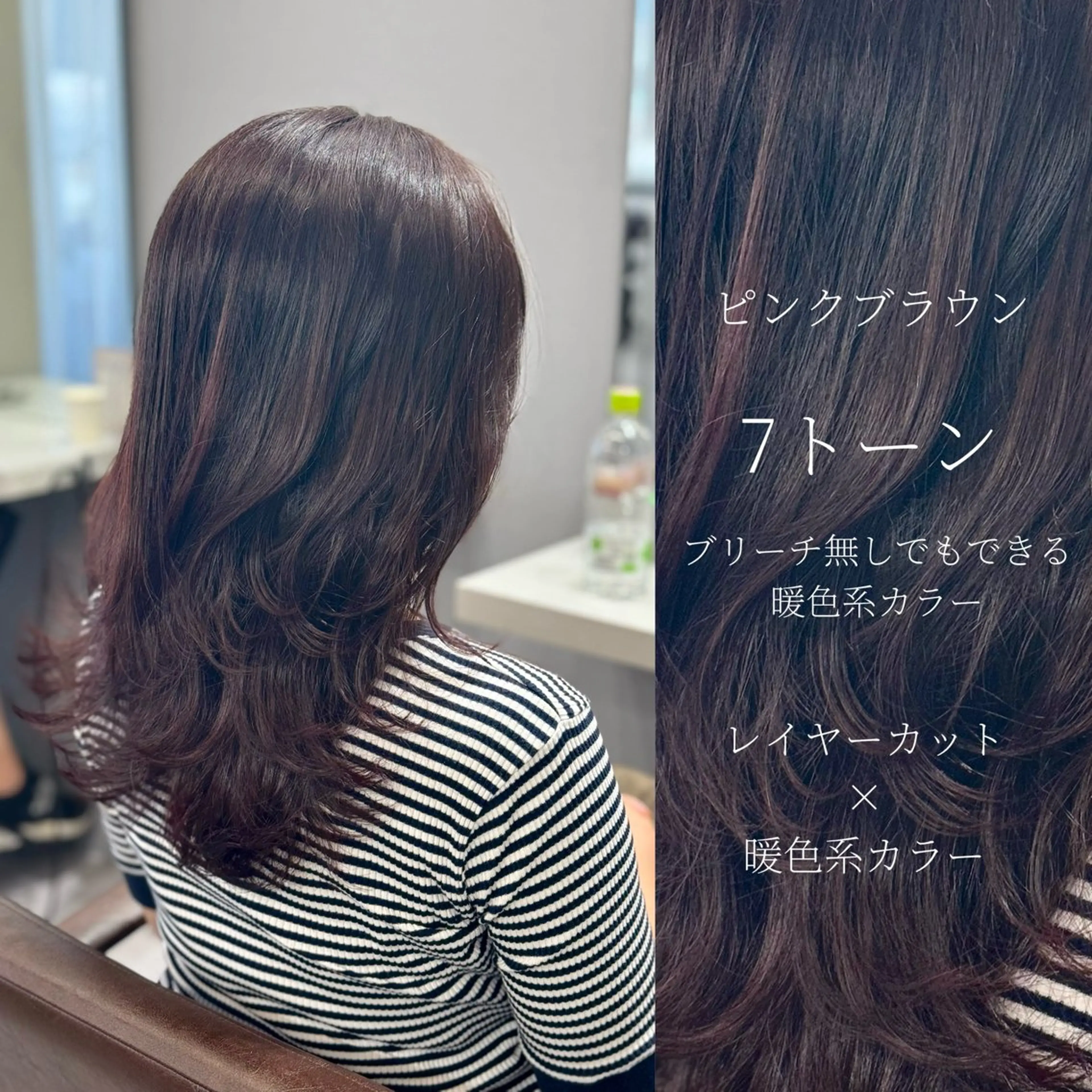 セミロング カット ヘアカラー トリートメント 韓国風cut/ 縮毛矯正/正岡幹康のヘアスタイル