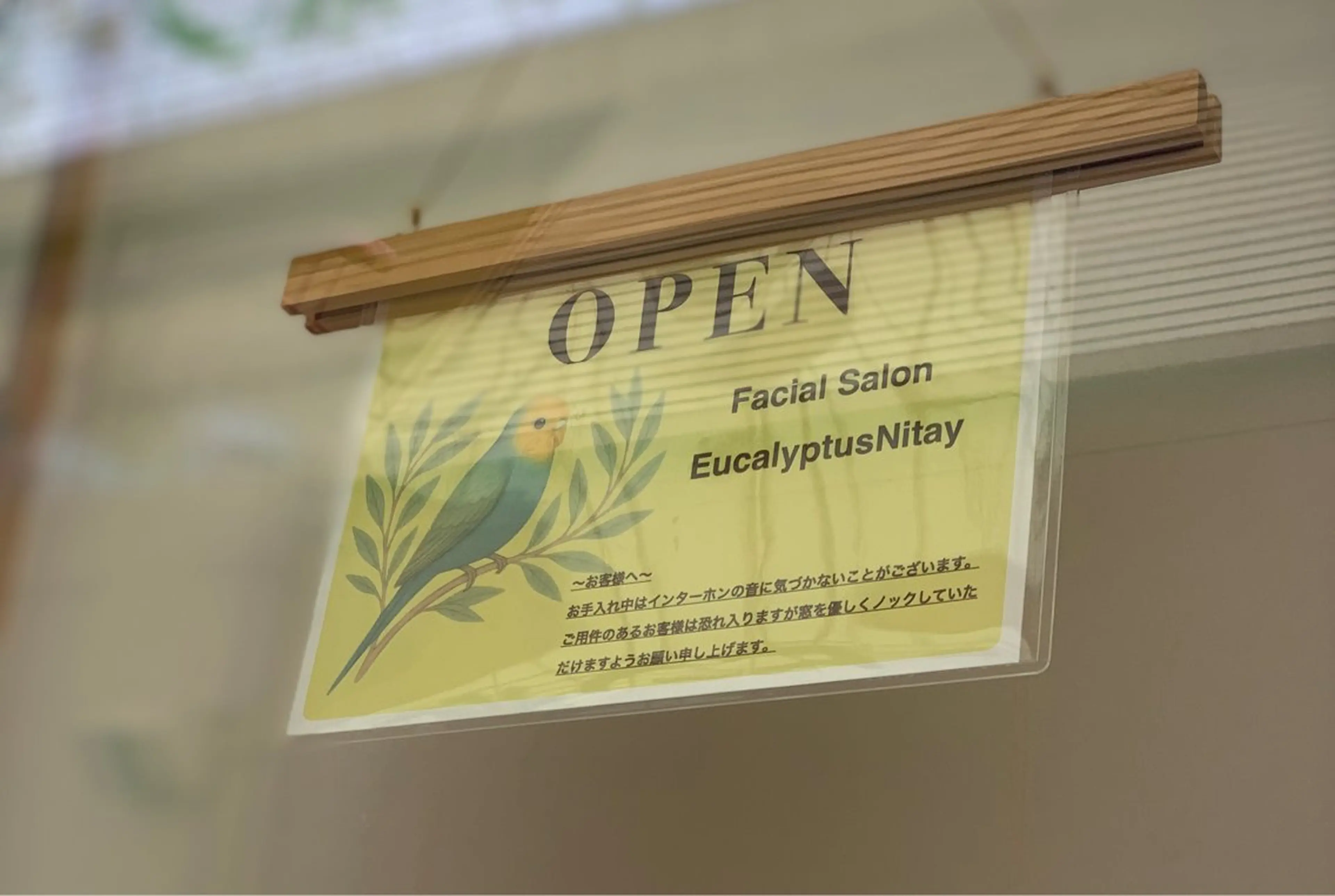 今野 弥沙子のエステ・リラクイメージ